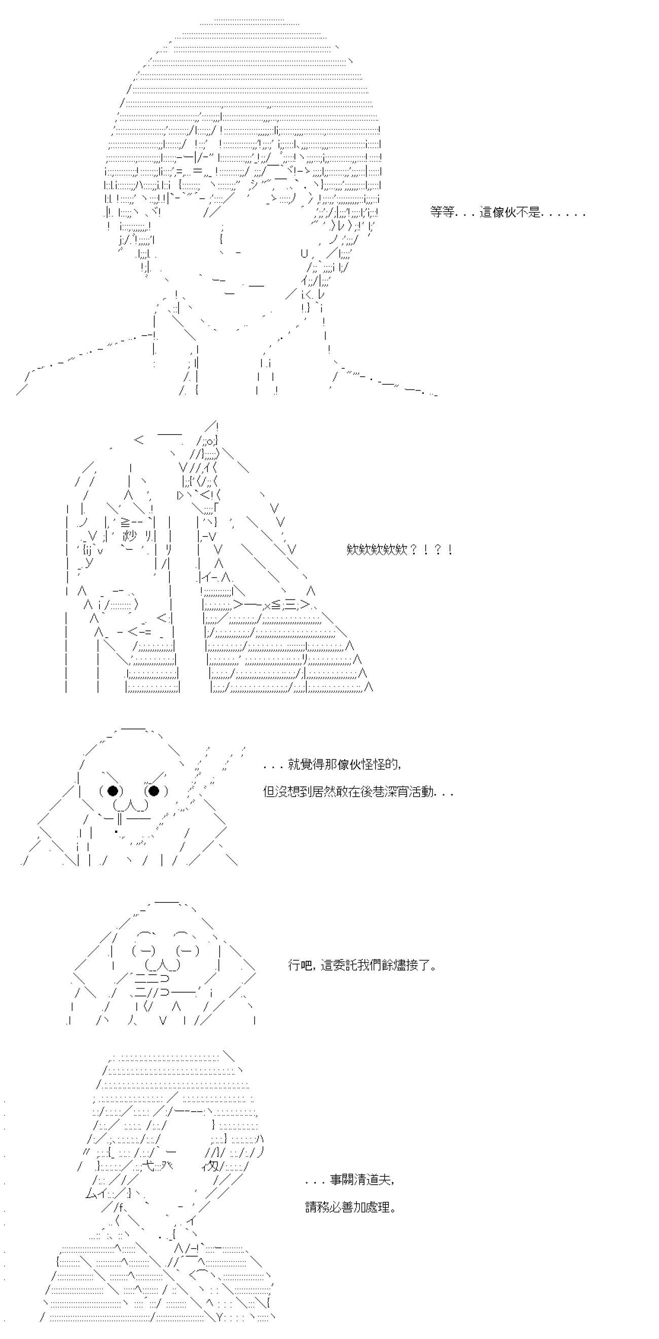第79话