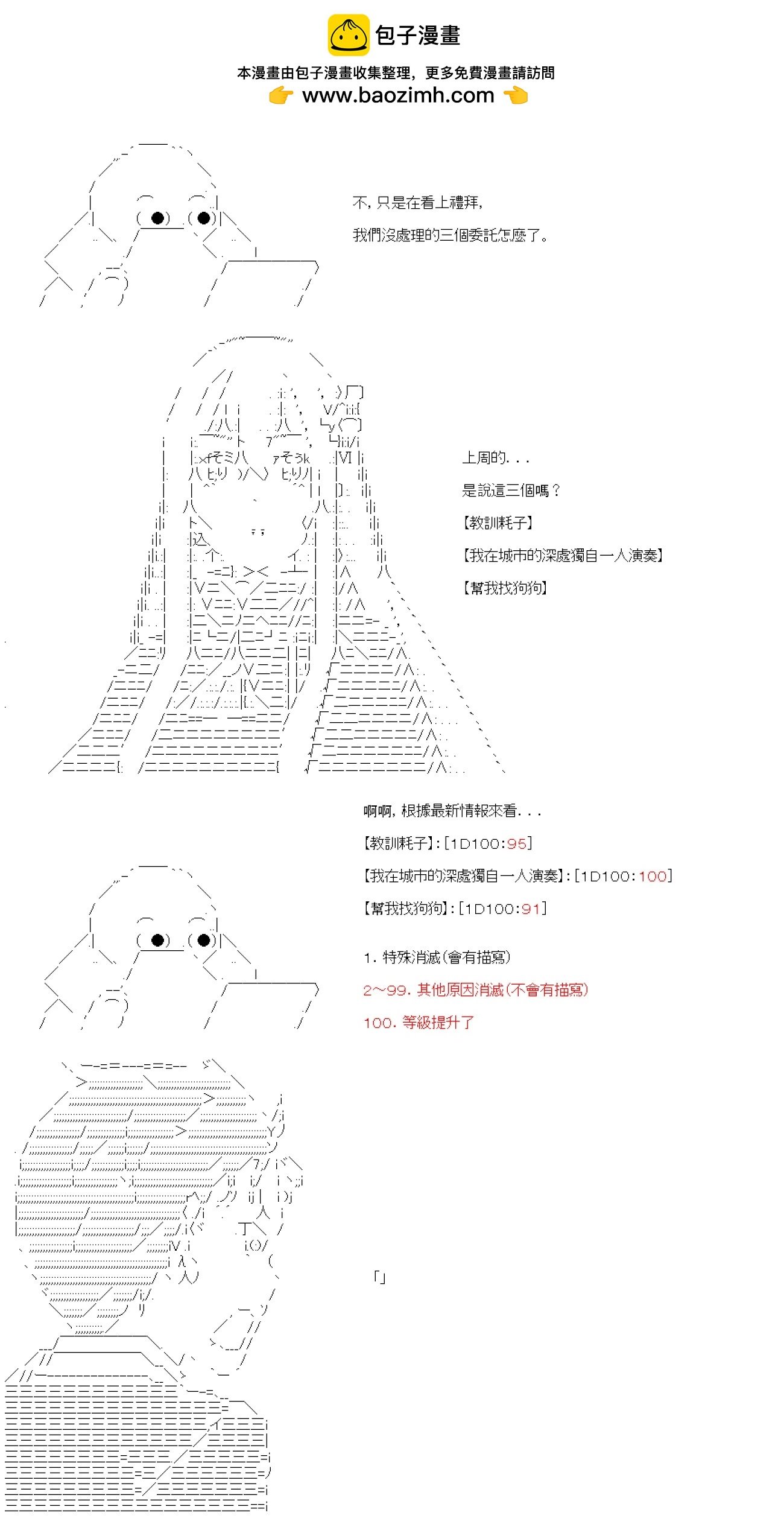 第08话