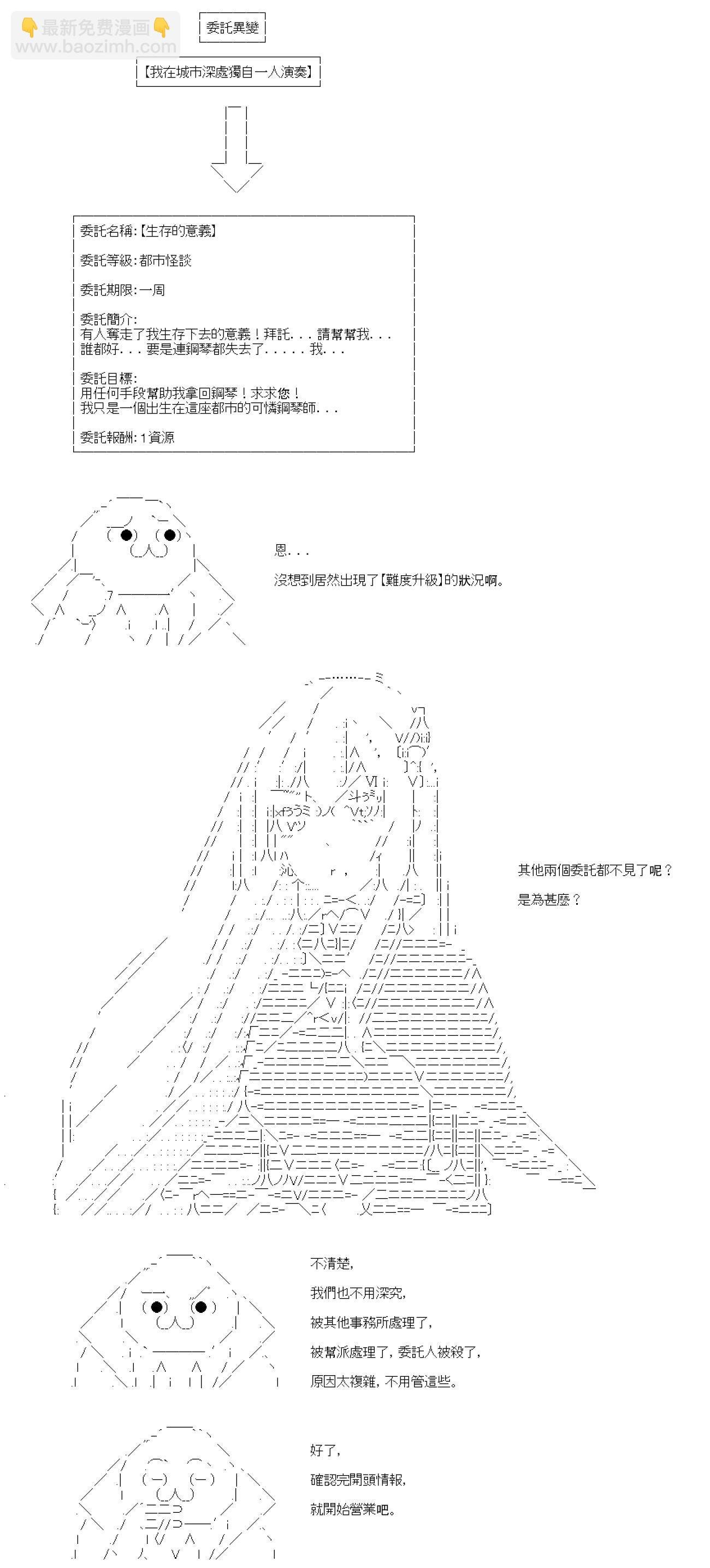 第08话