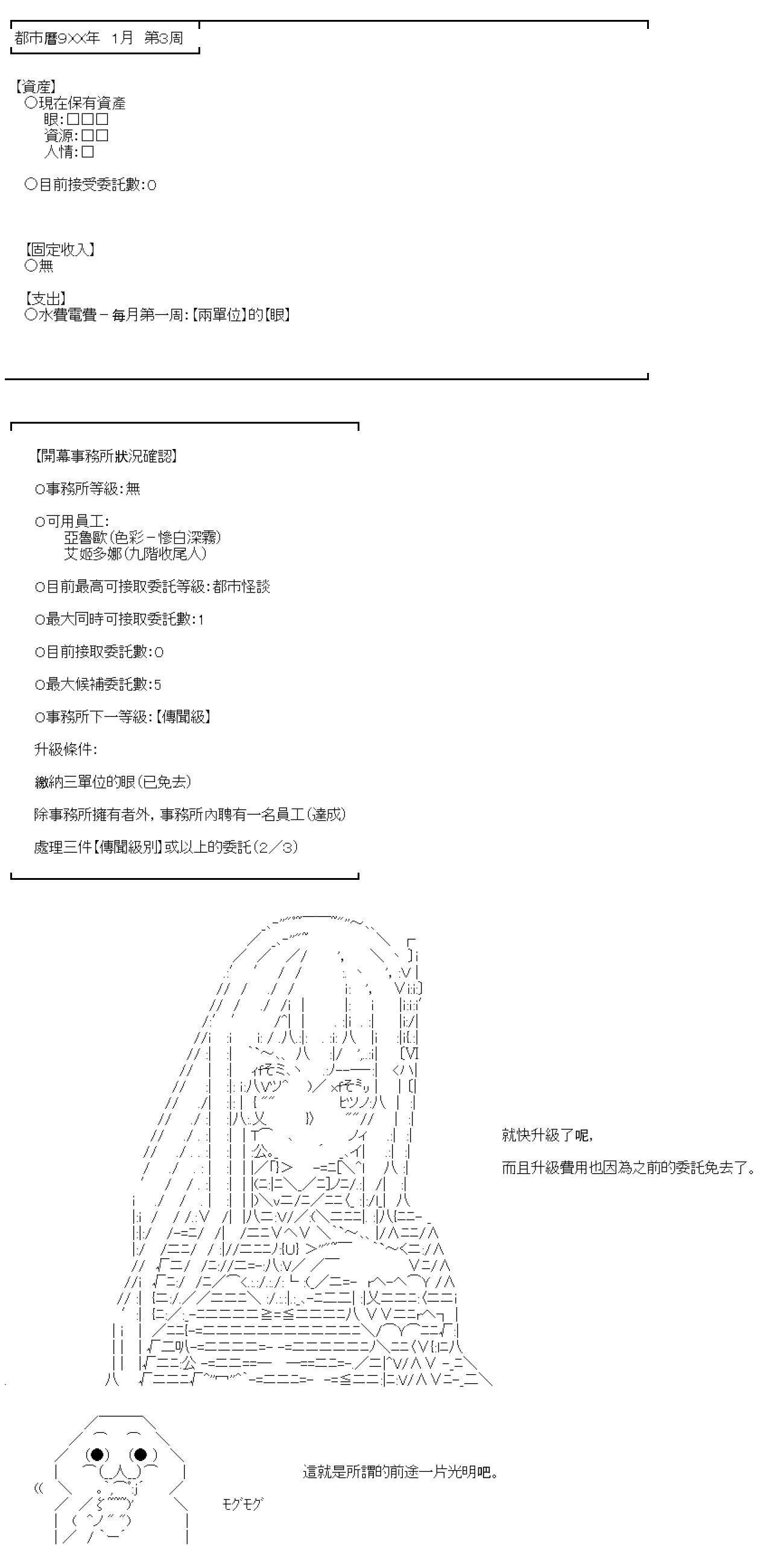 第08话