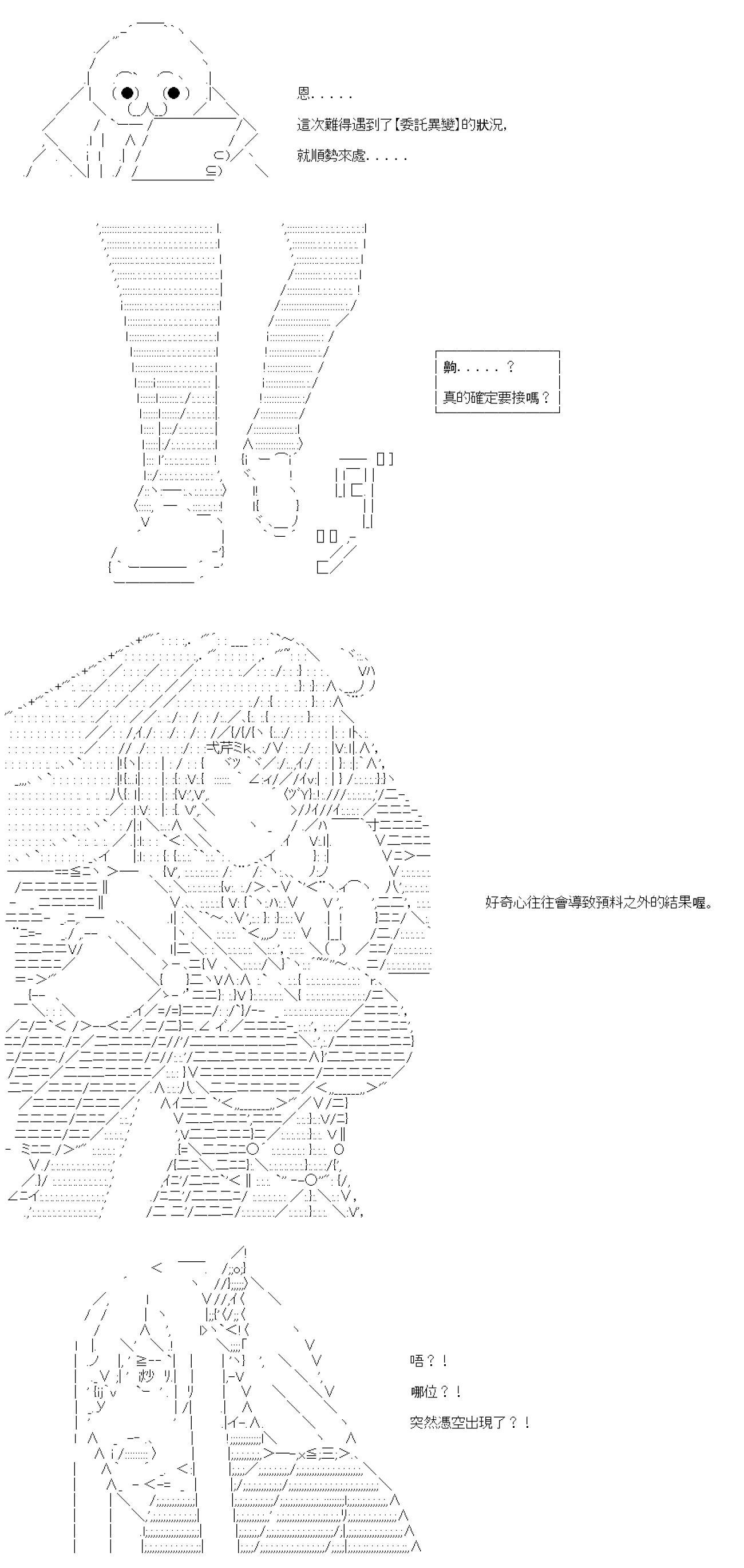 第08话