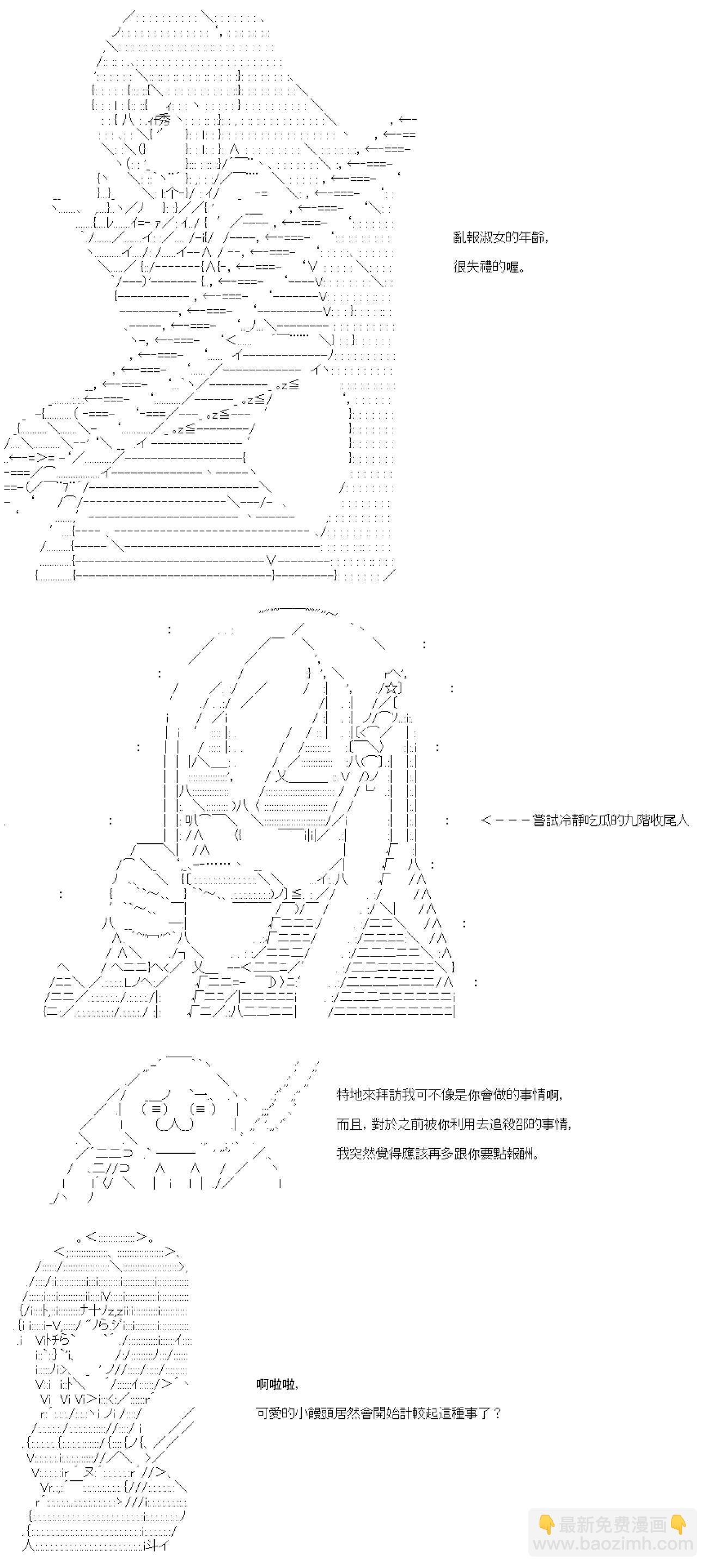 第08话