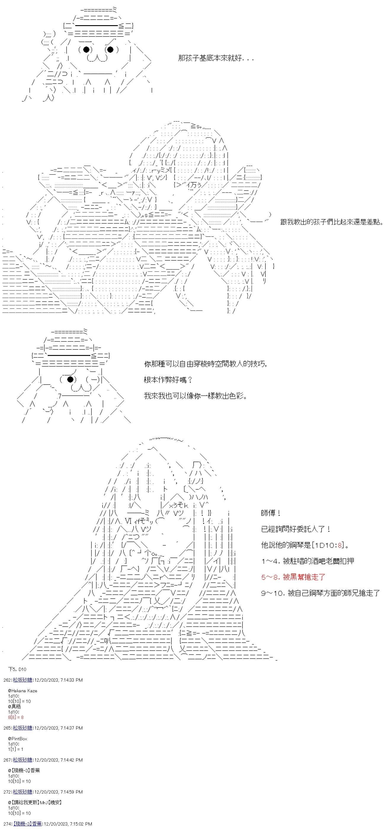 第08话