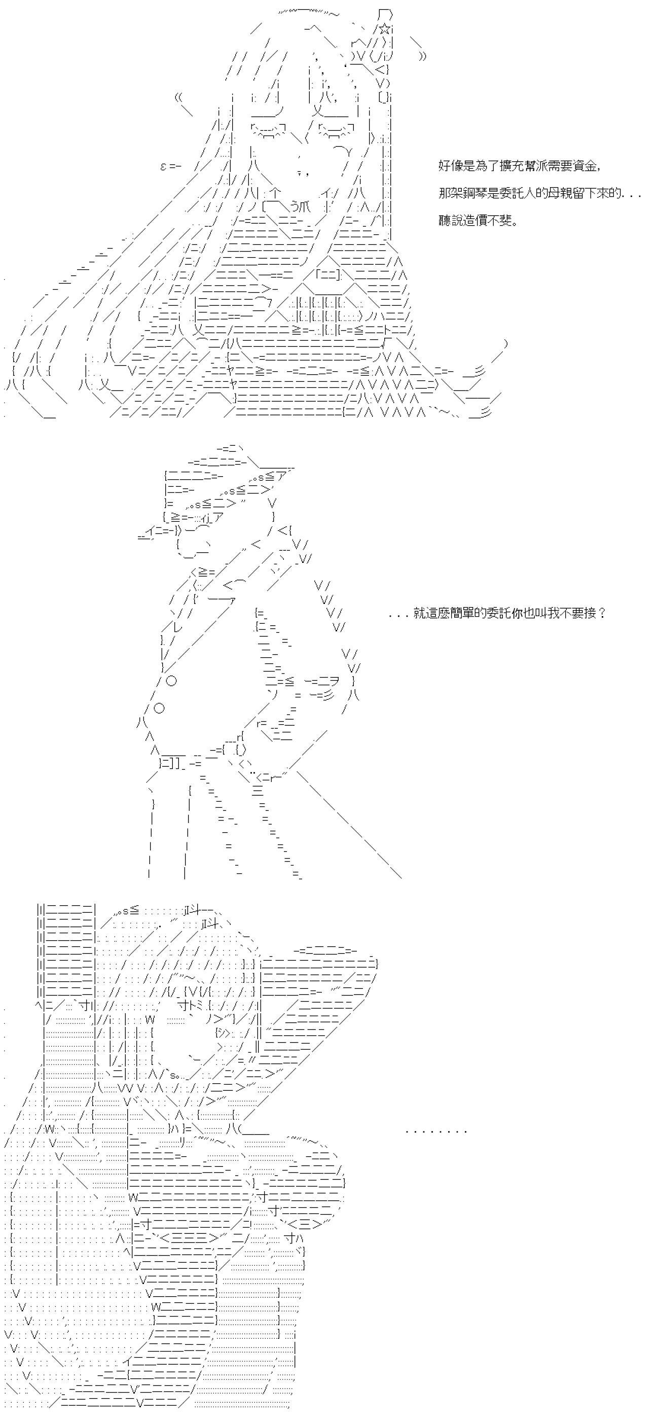 第08话