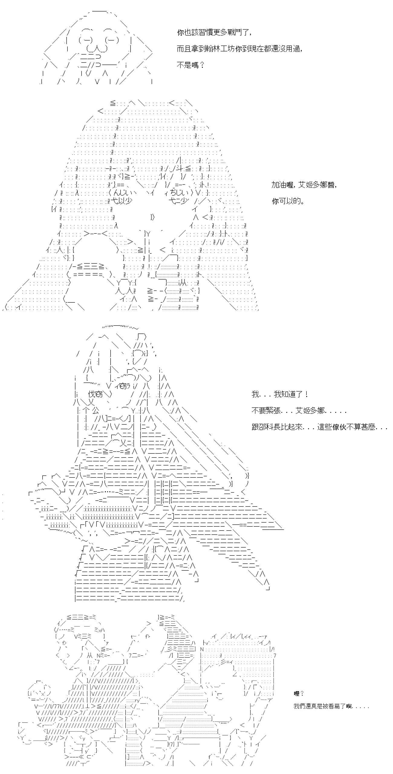 第08话