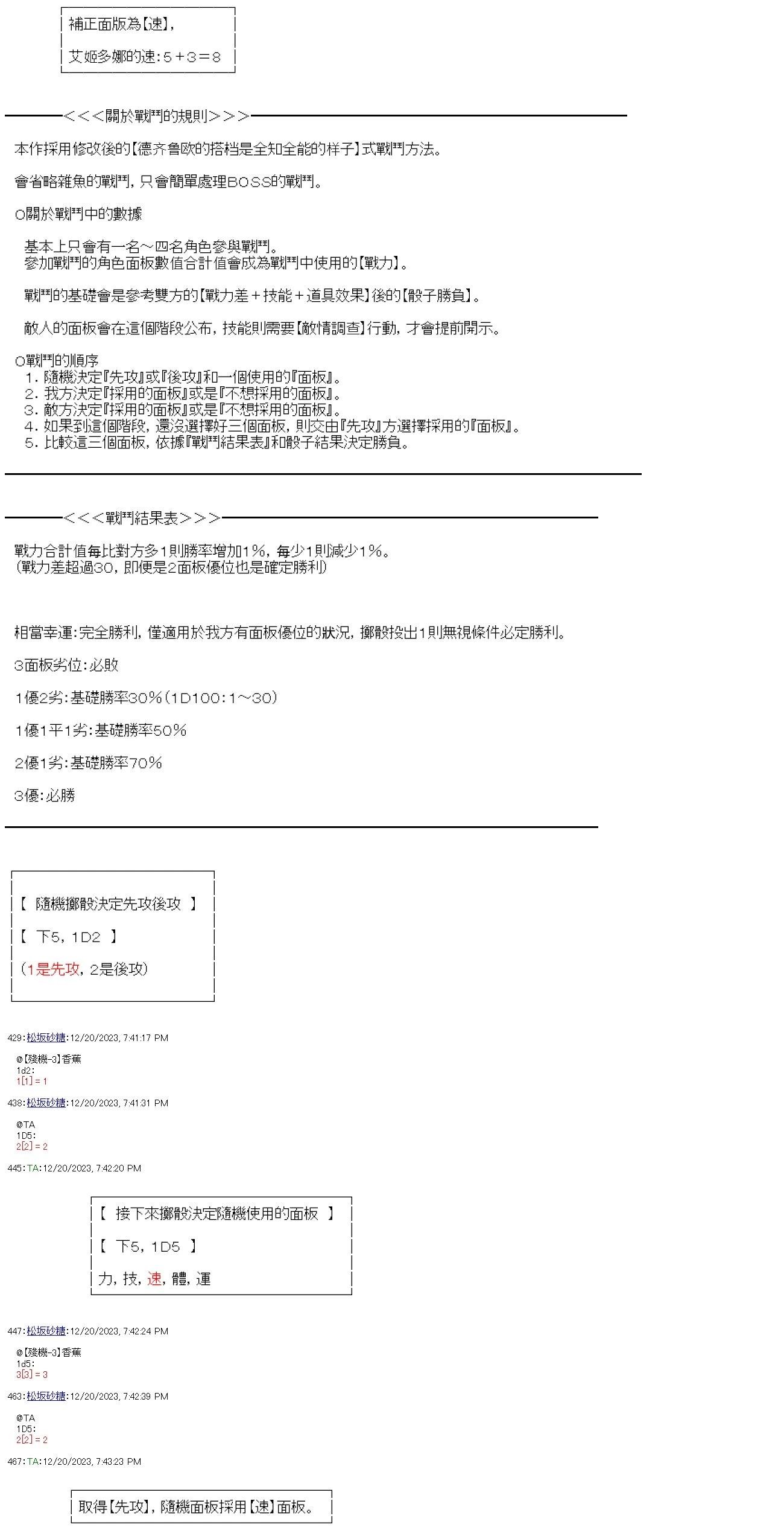 第08话