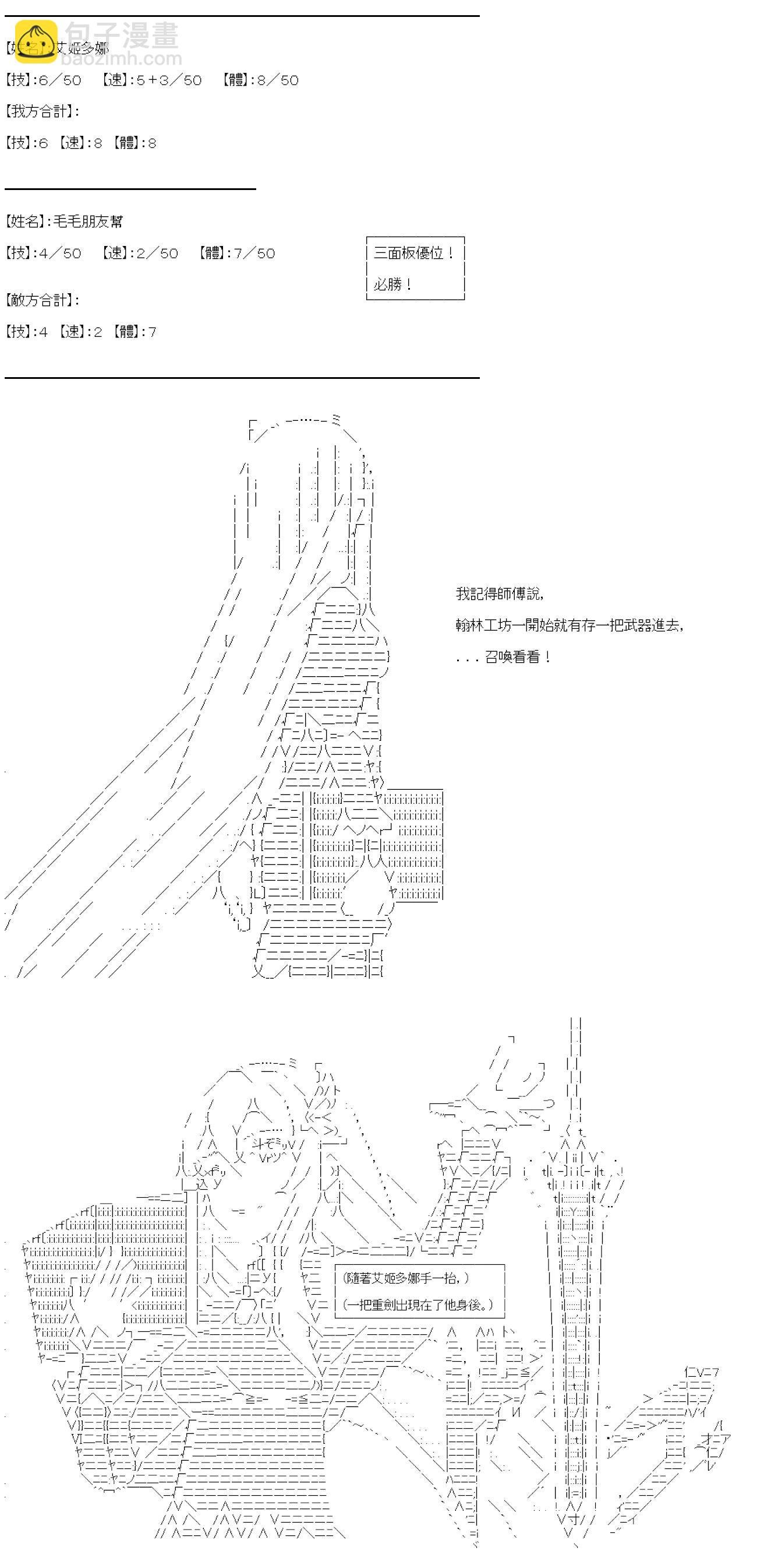 第08话