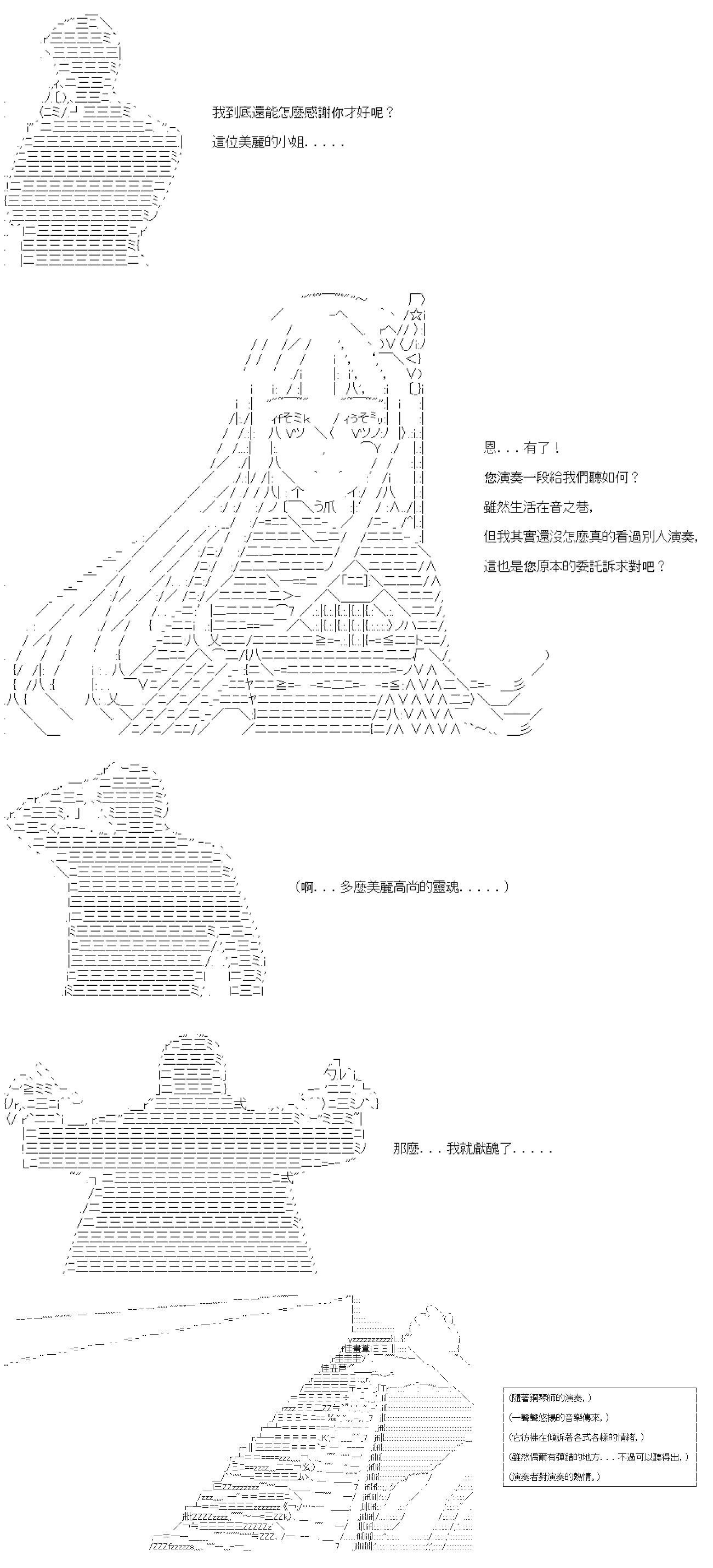第08话