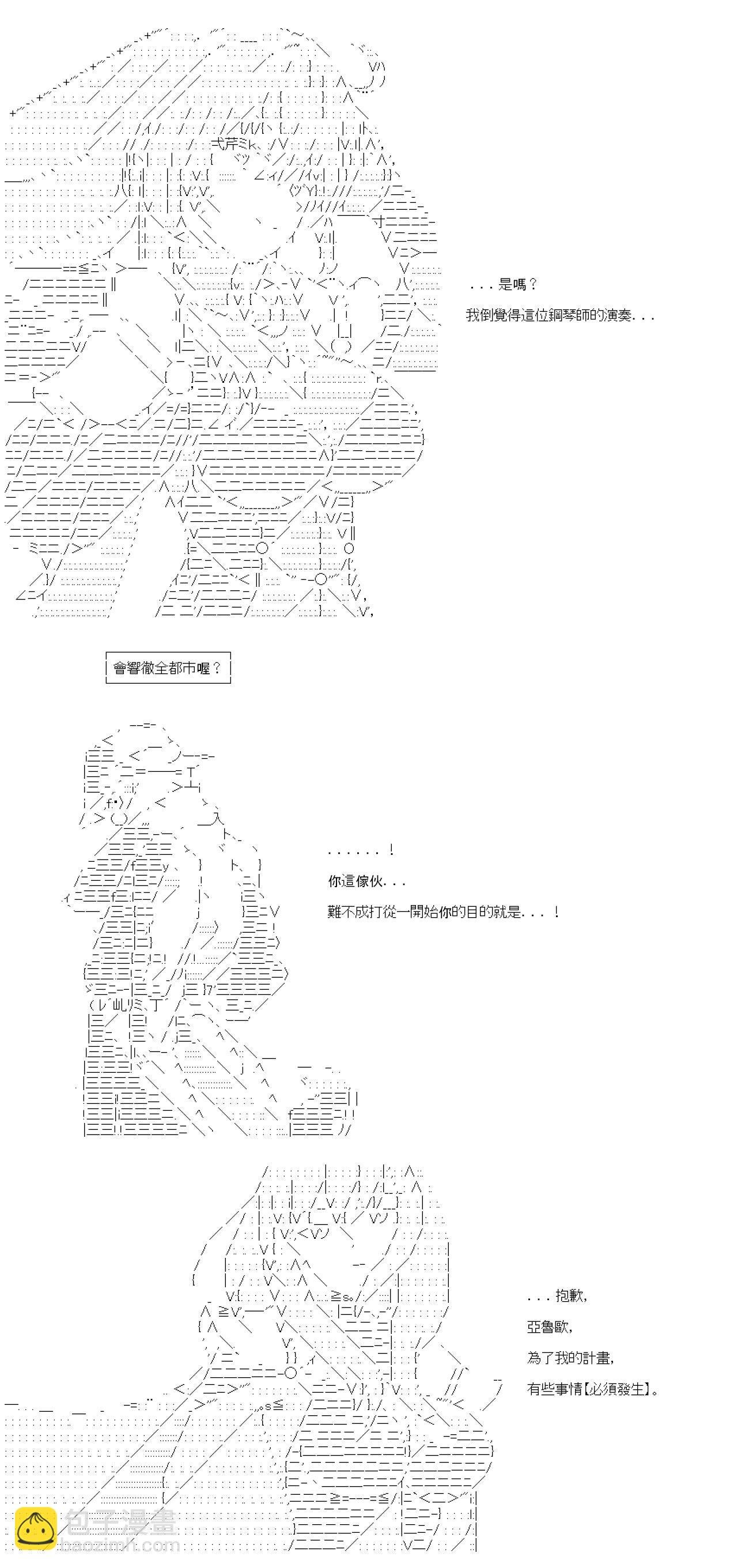 第08话