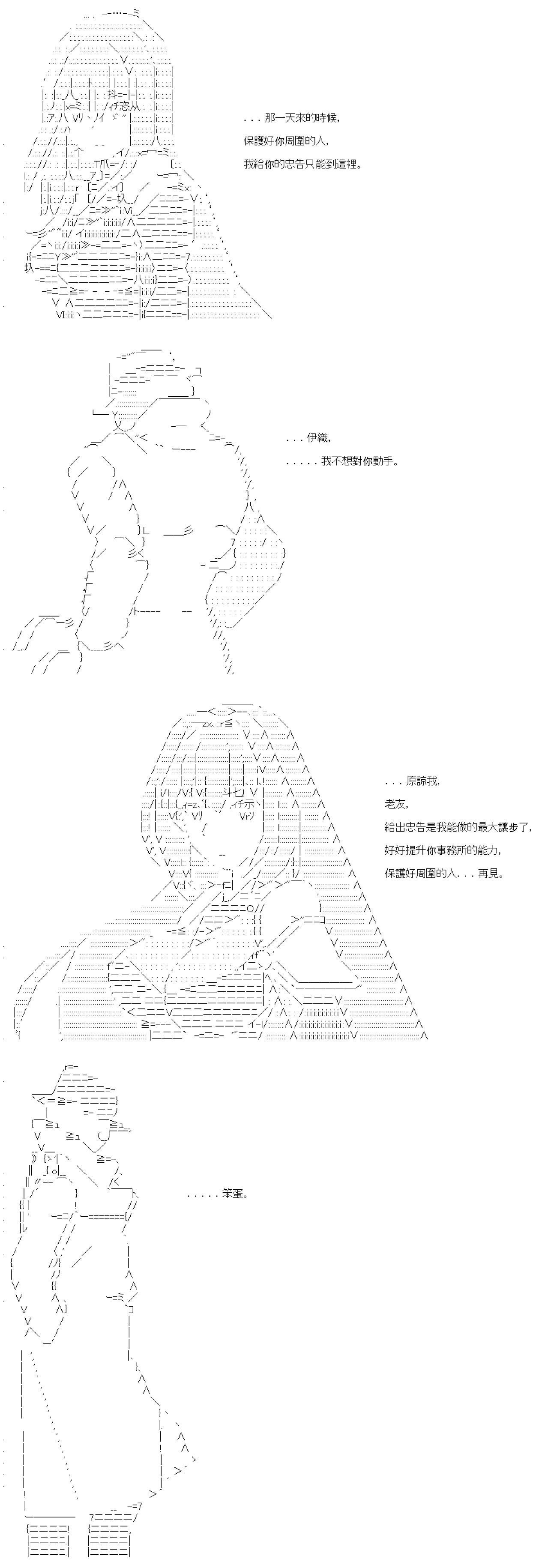 第08话