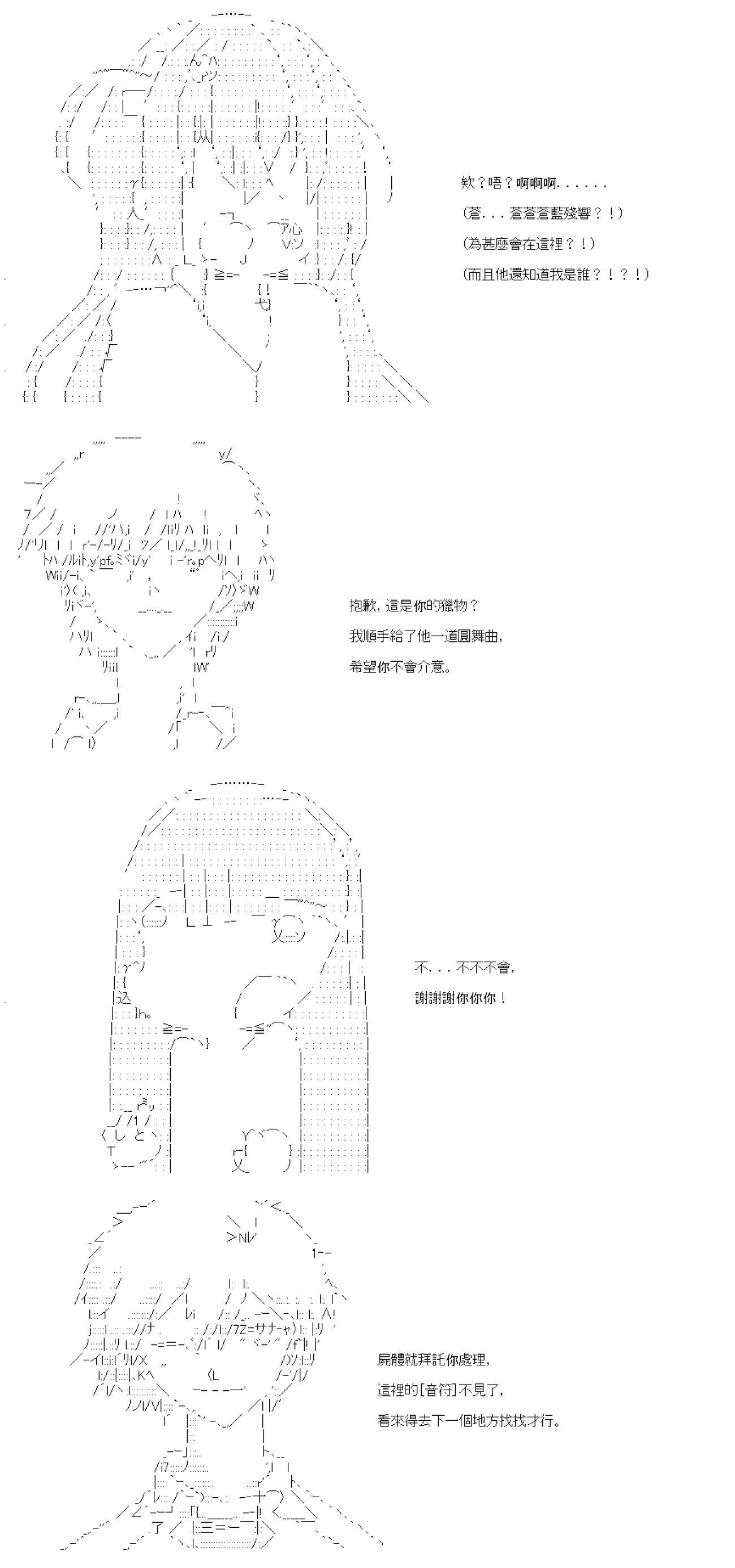 第81话