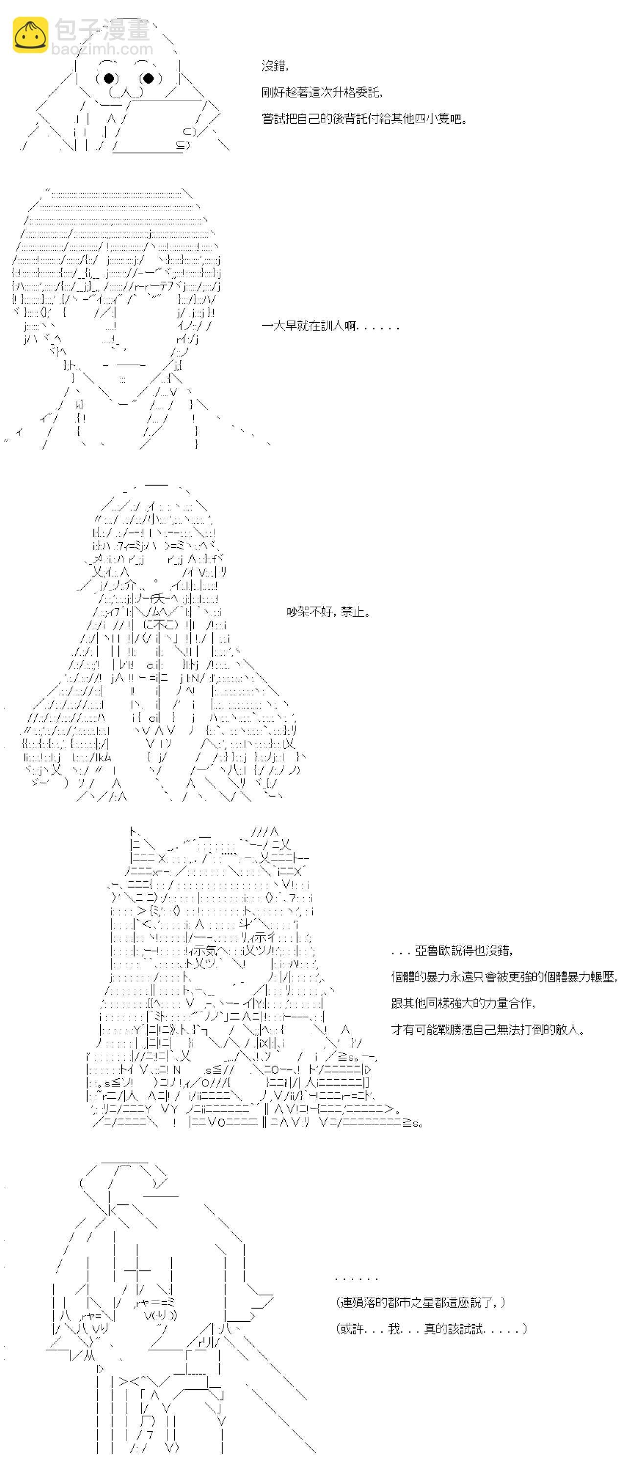 第82话