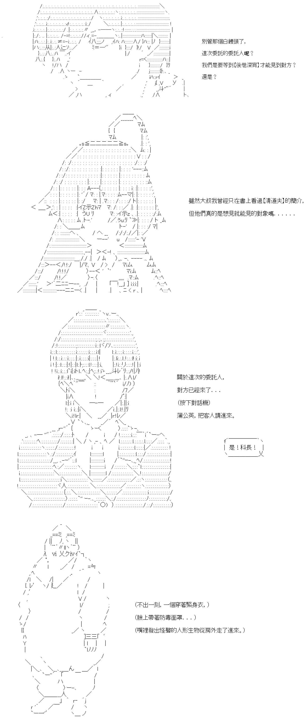 第82话