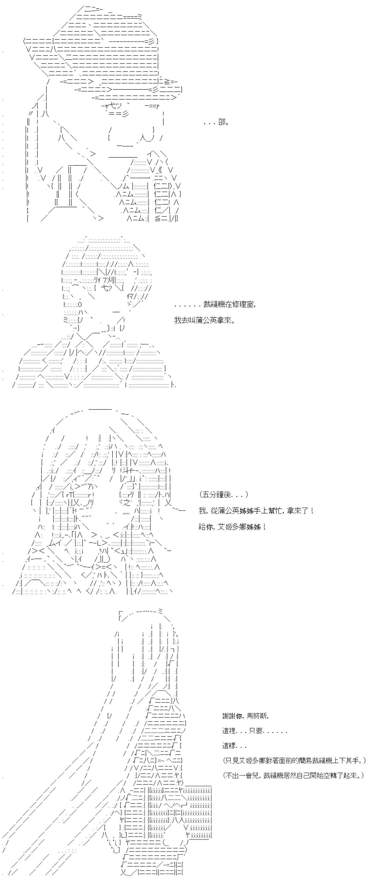 第82话