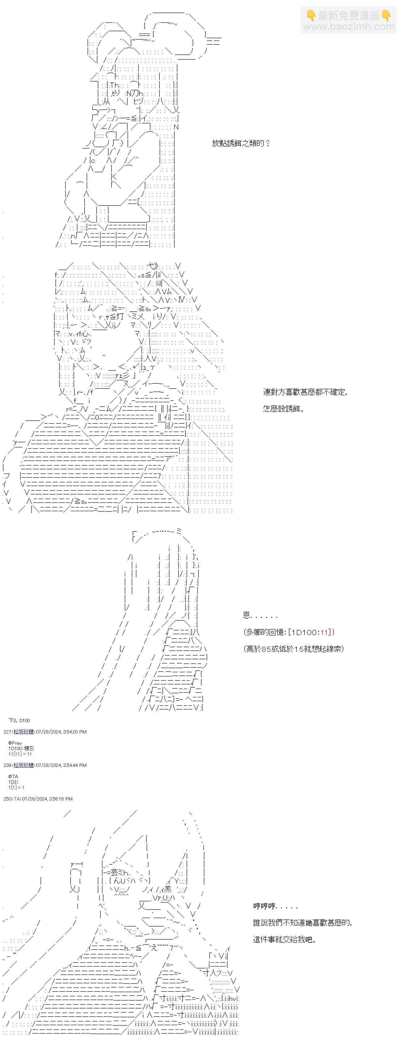 第83话