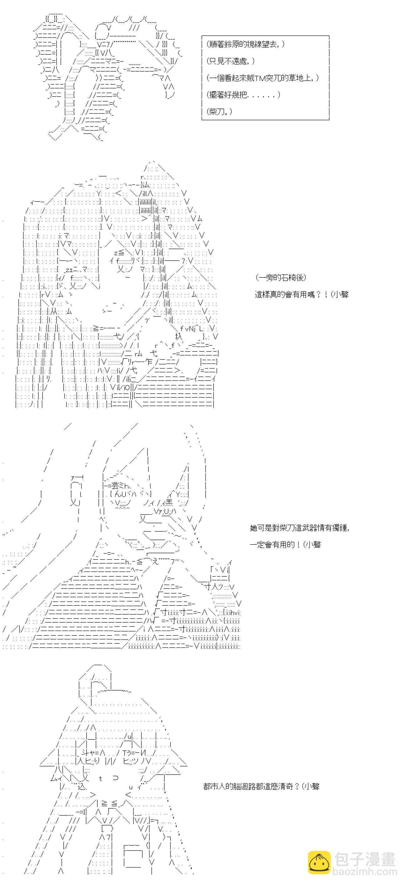 第83话