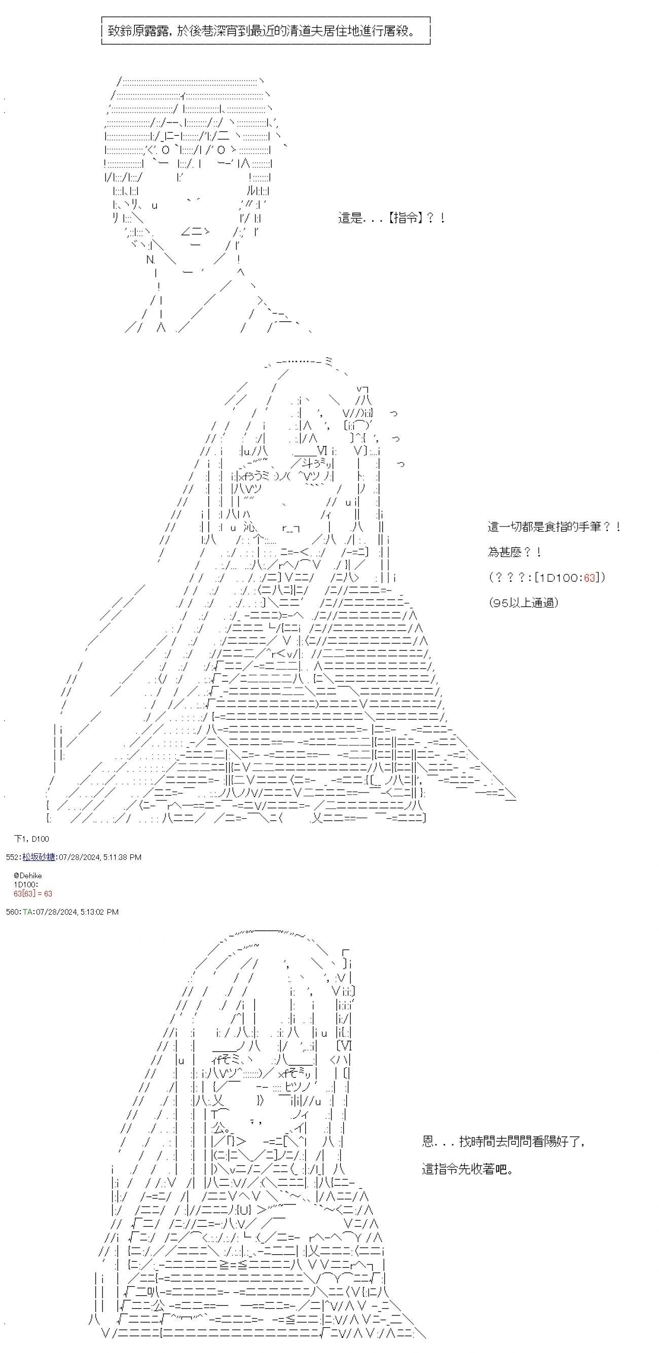 第83话