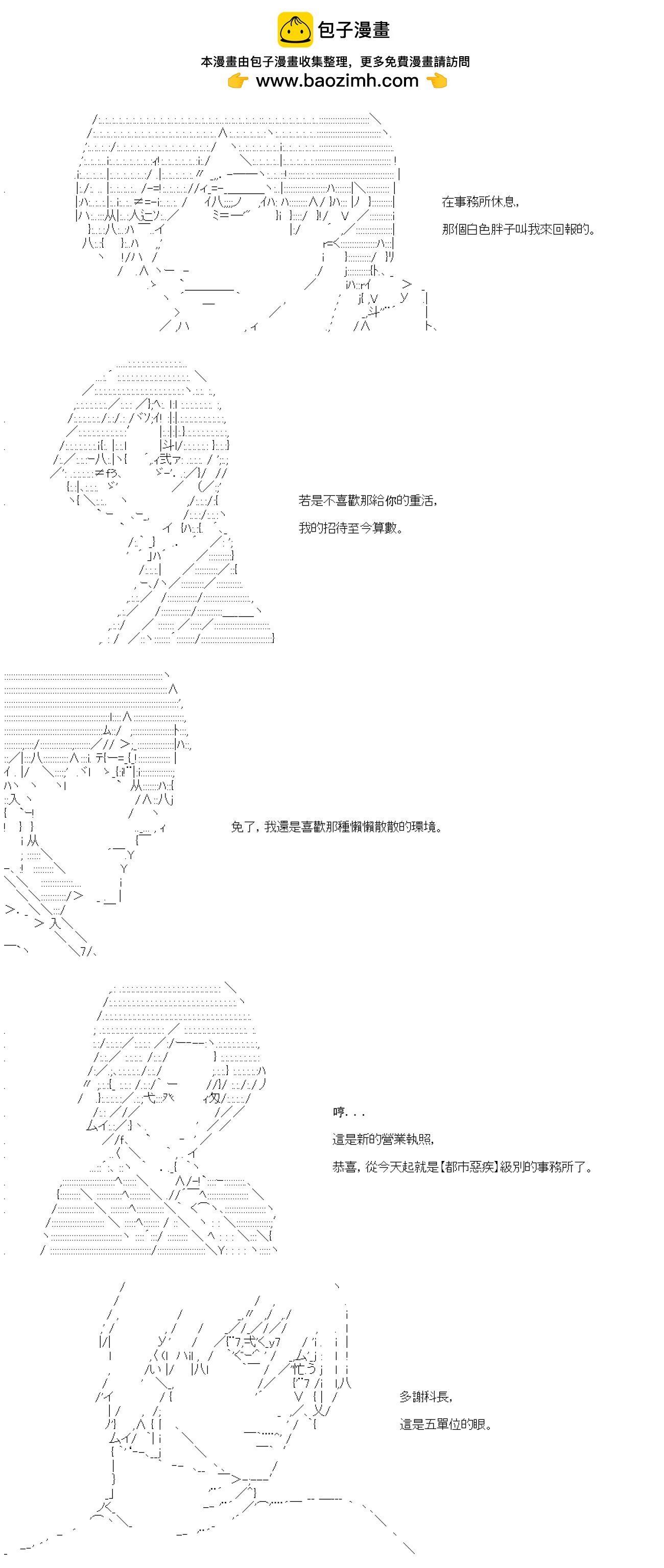 第84话