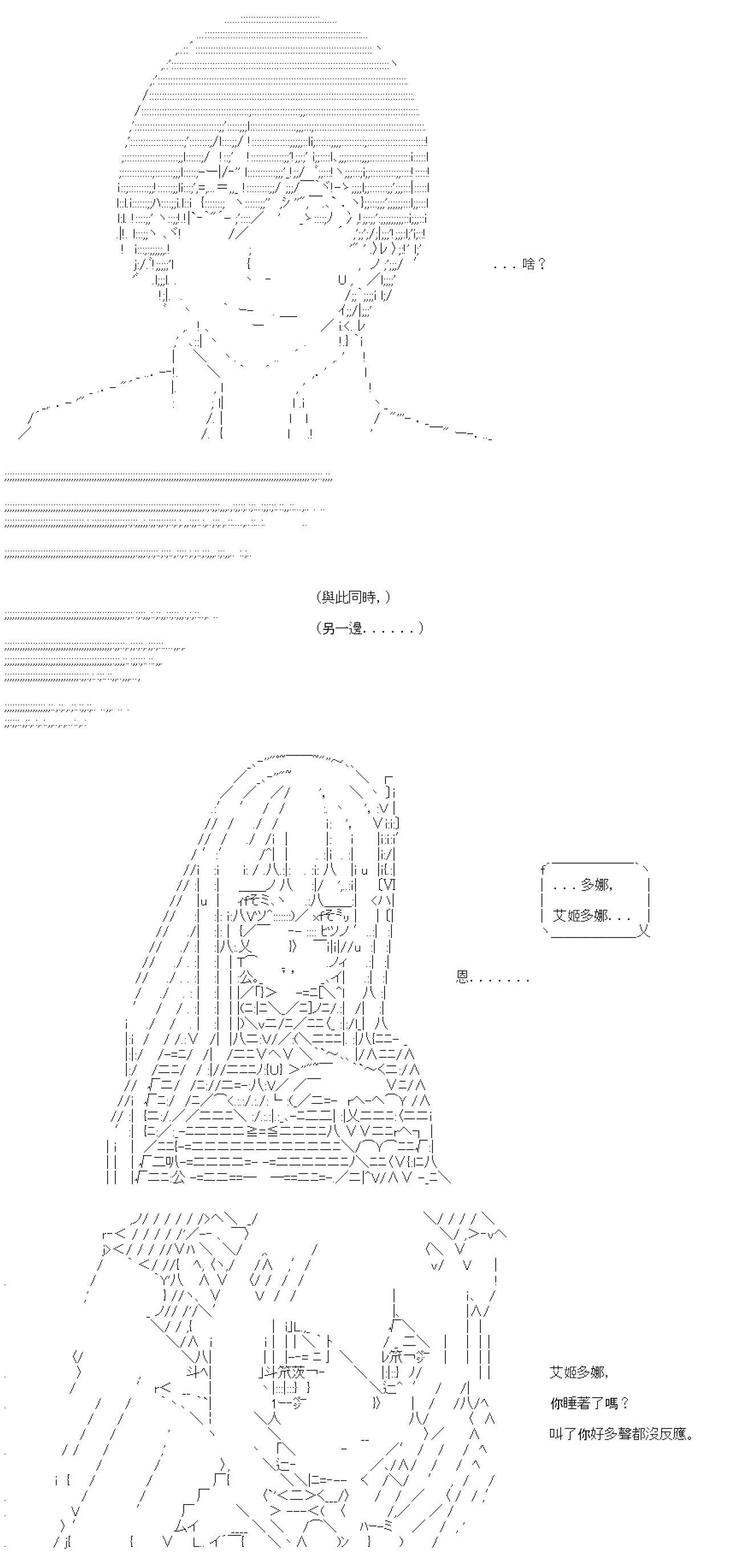第84话