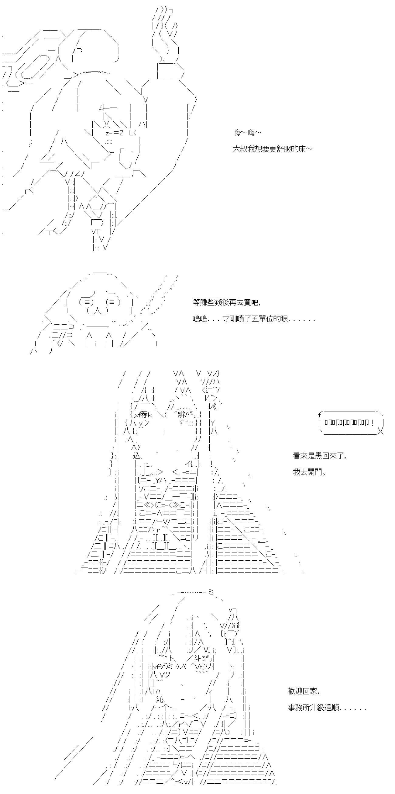 第84话