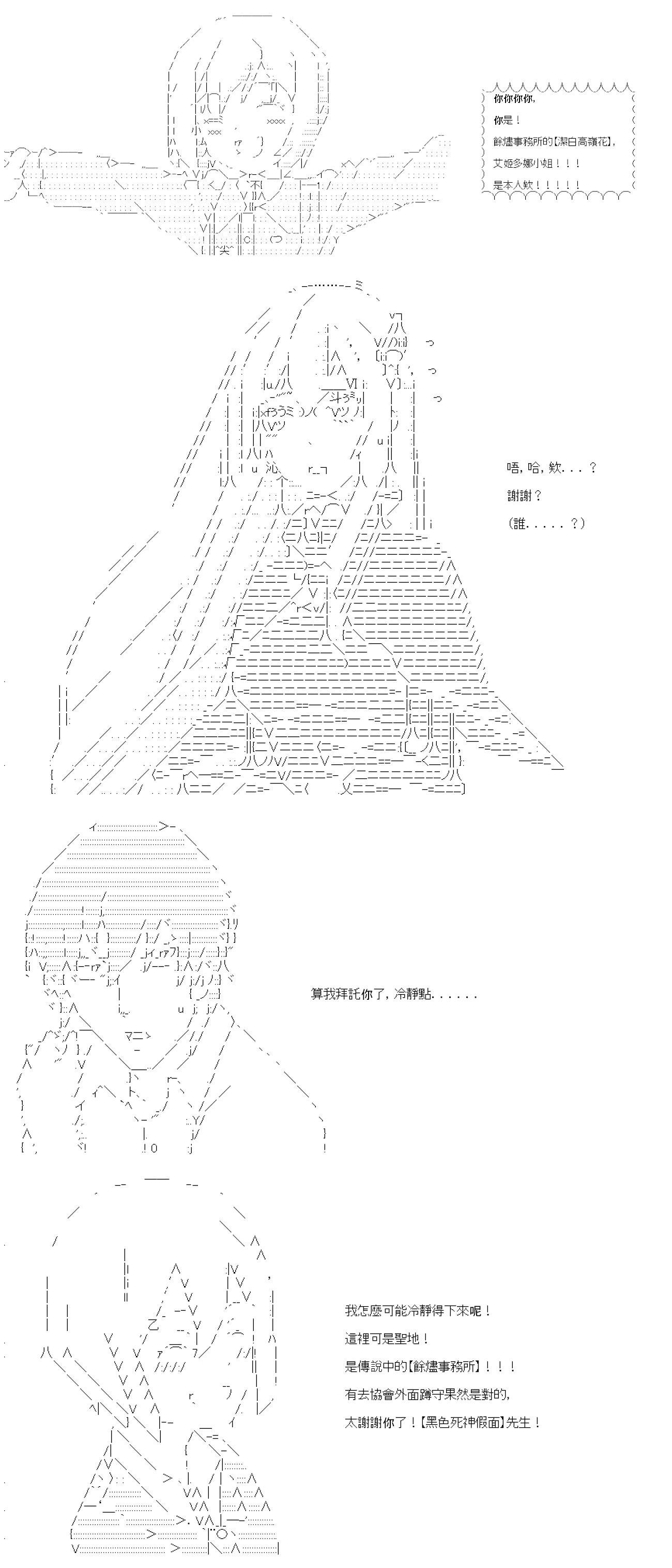 第84话