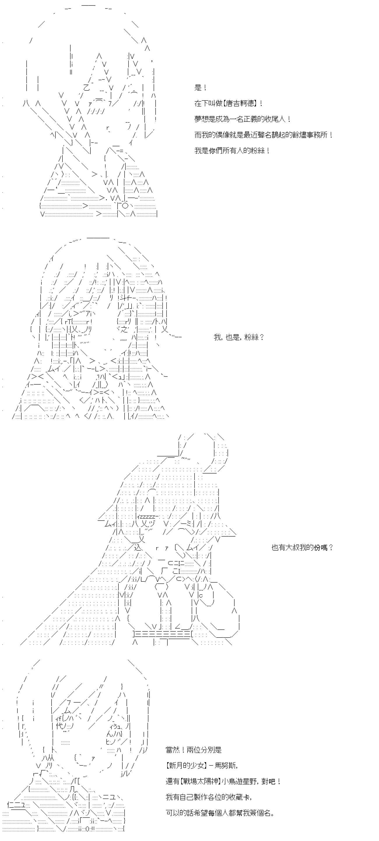 第84话