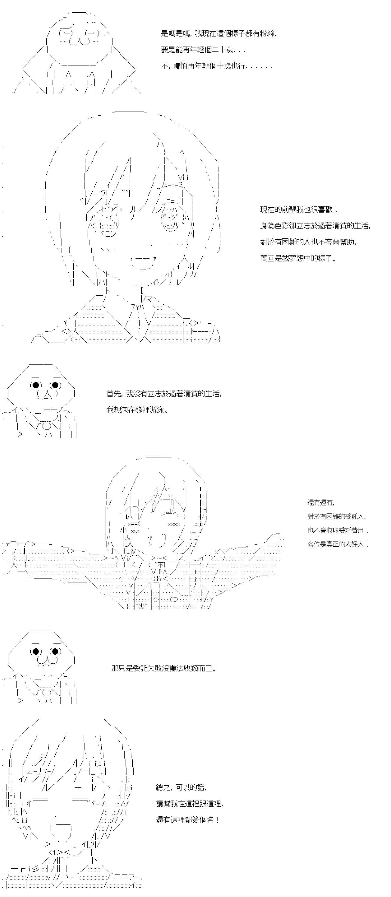 第84话