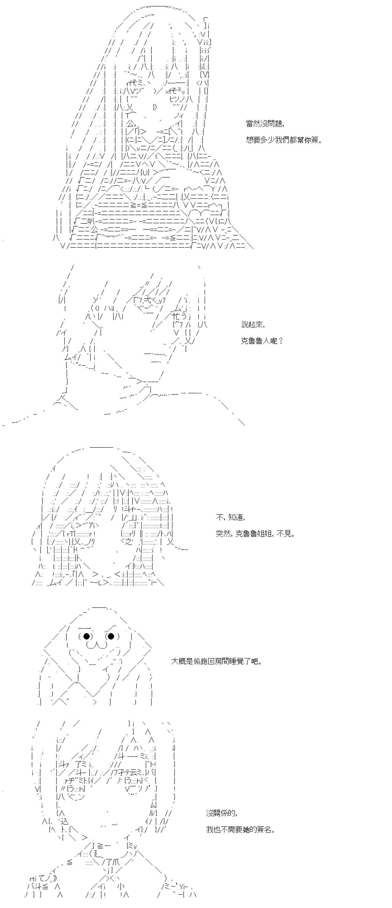 第84话