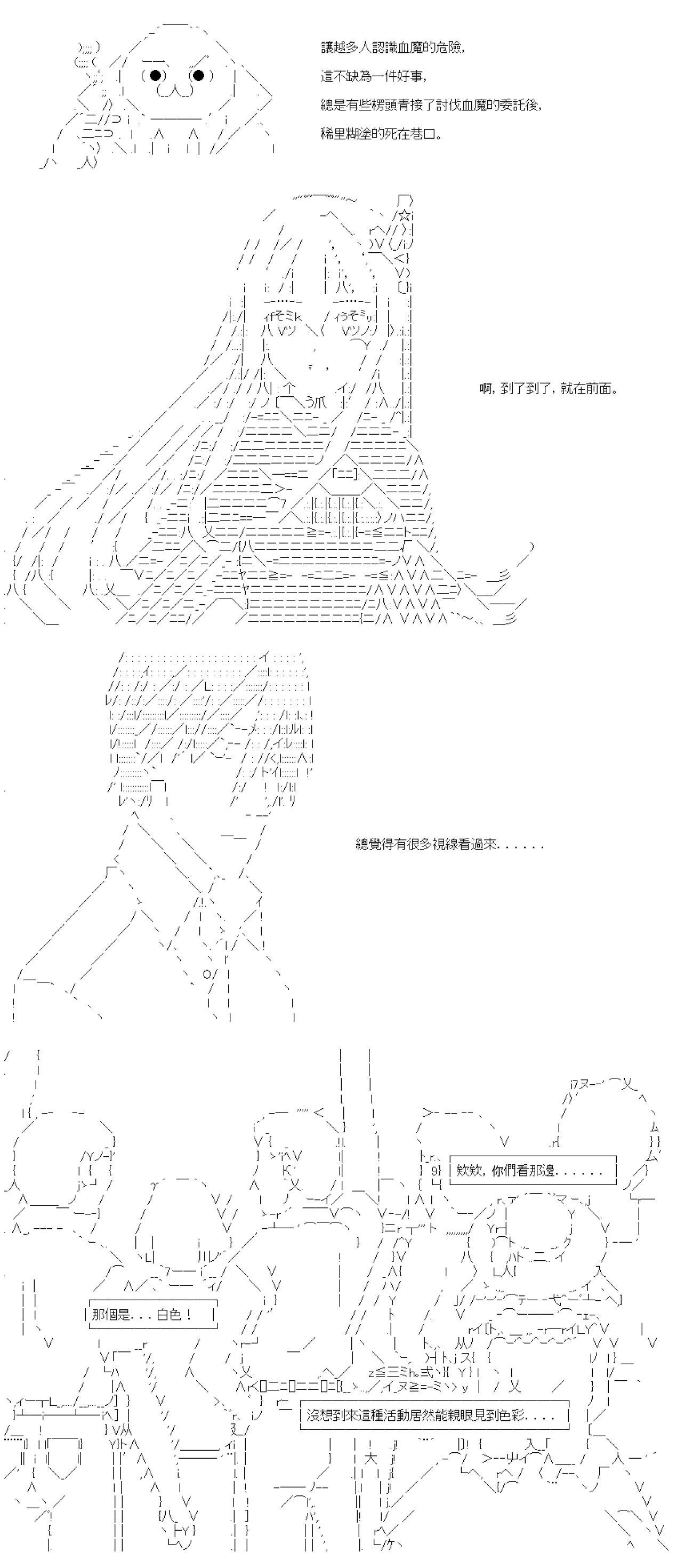 第85话
