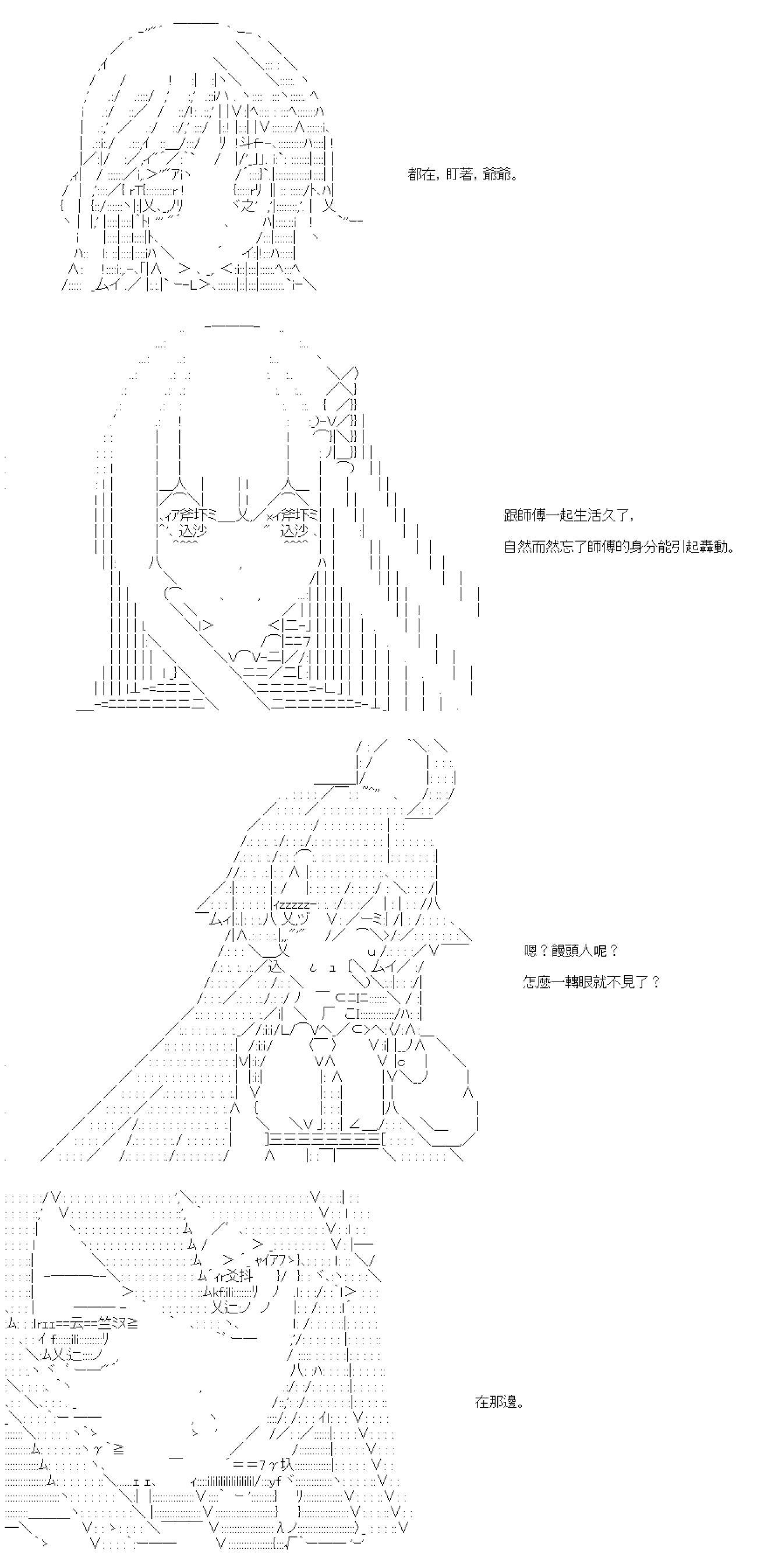 第85话
