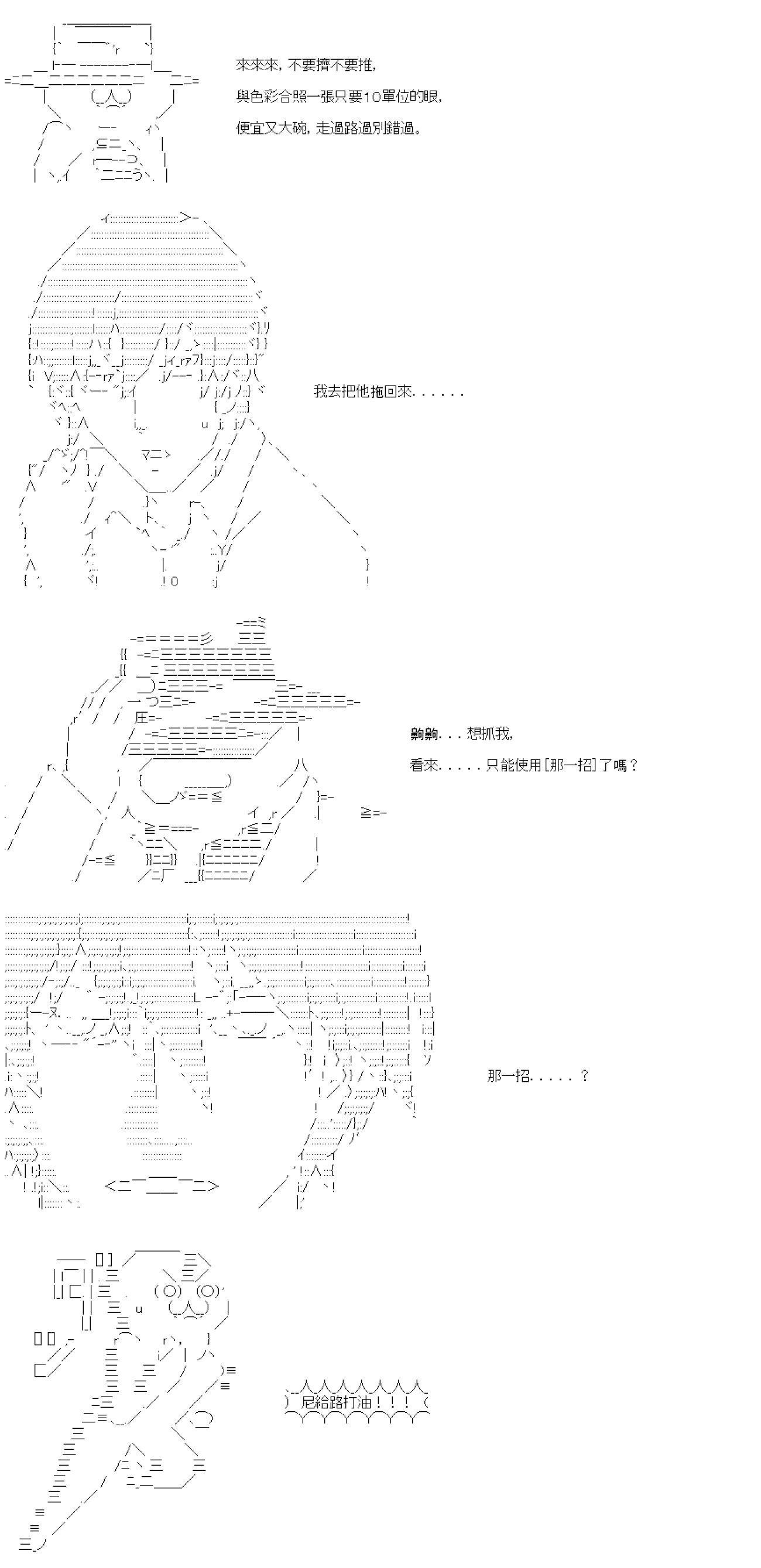 第85话