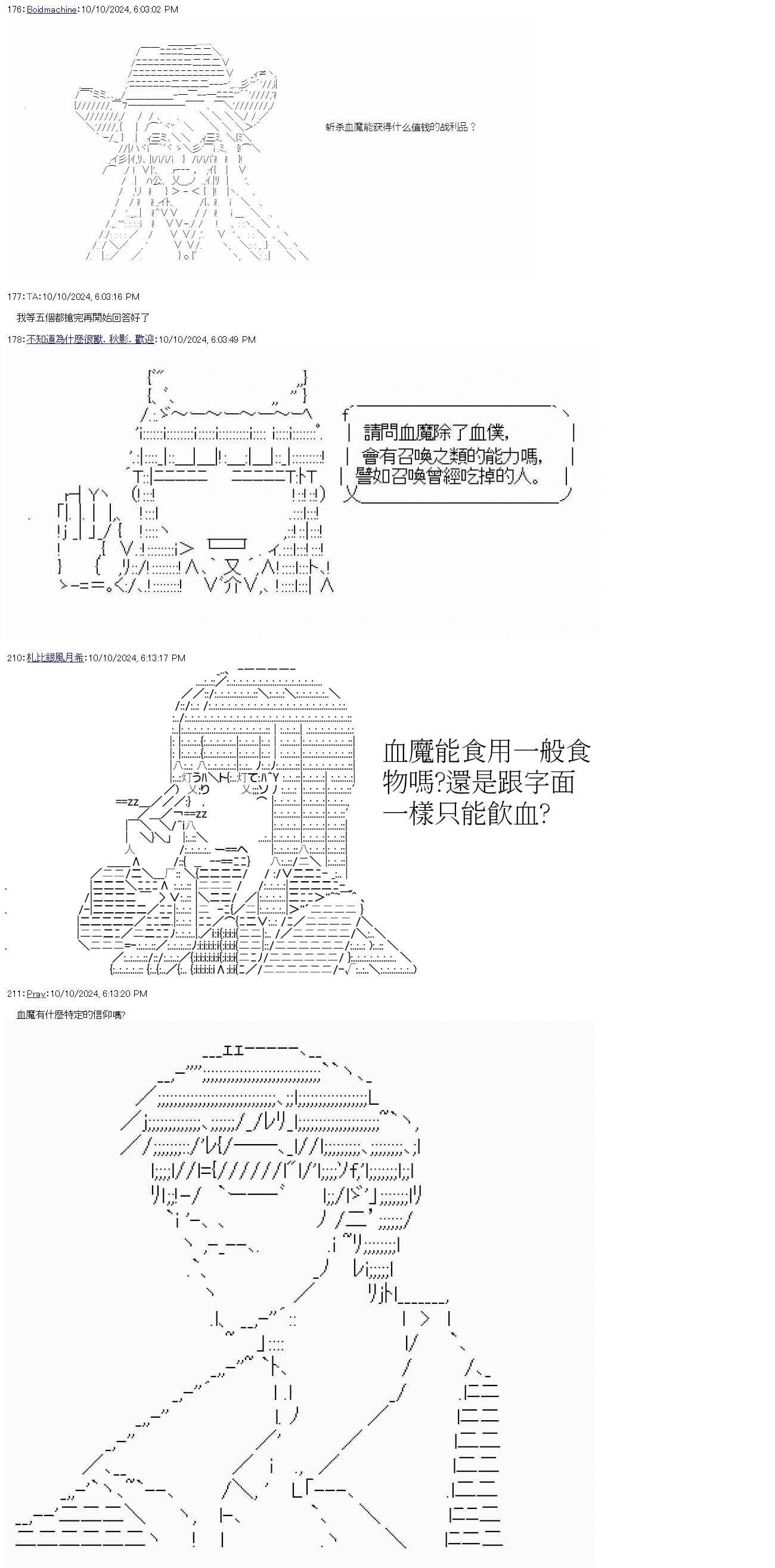第85话