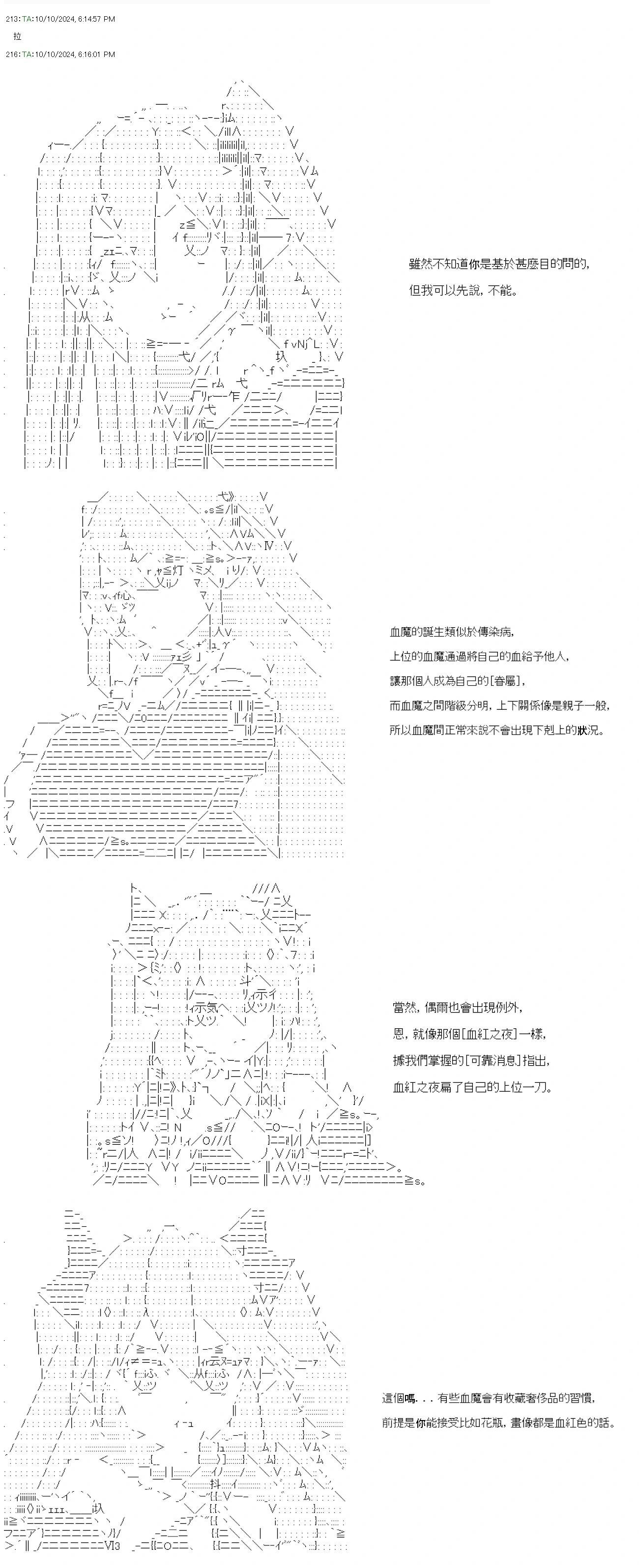第85话