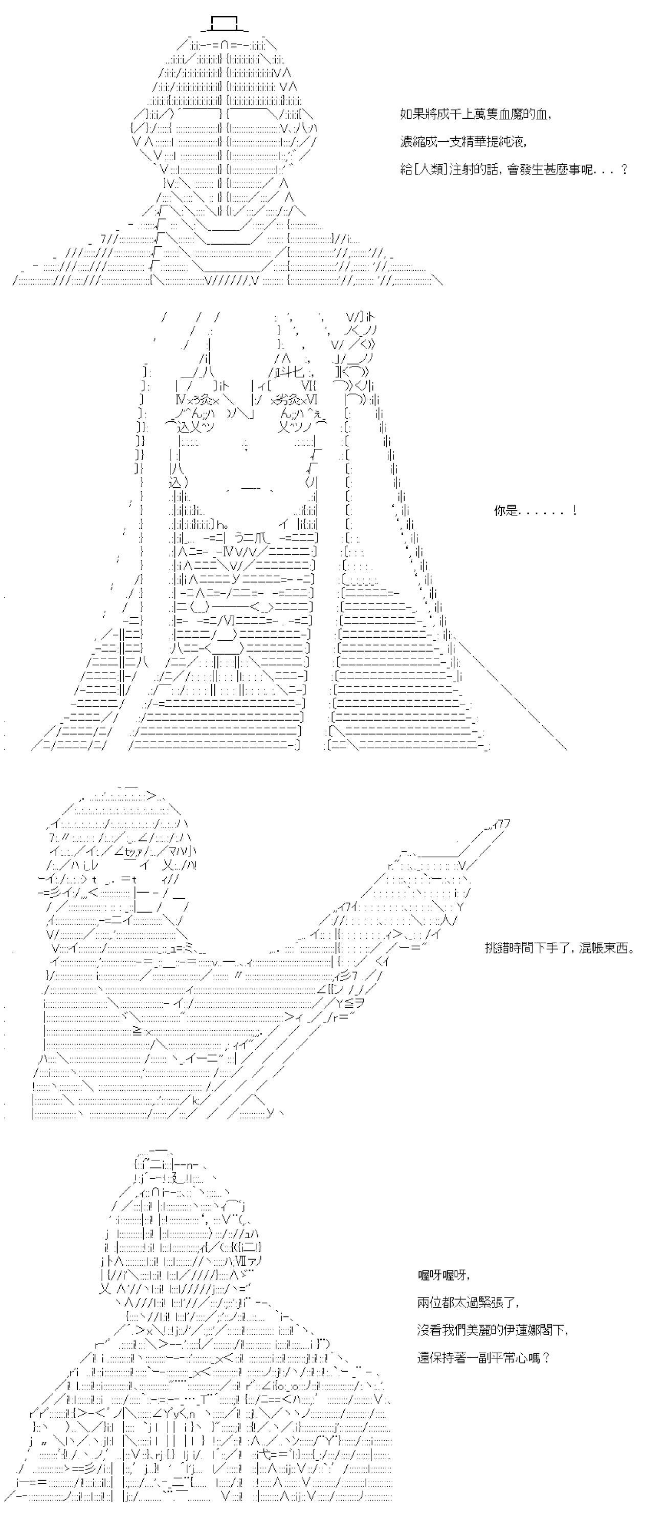 第85话