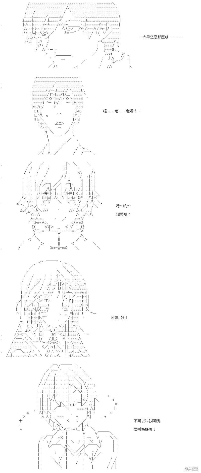 第86话