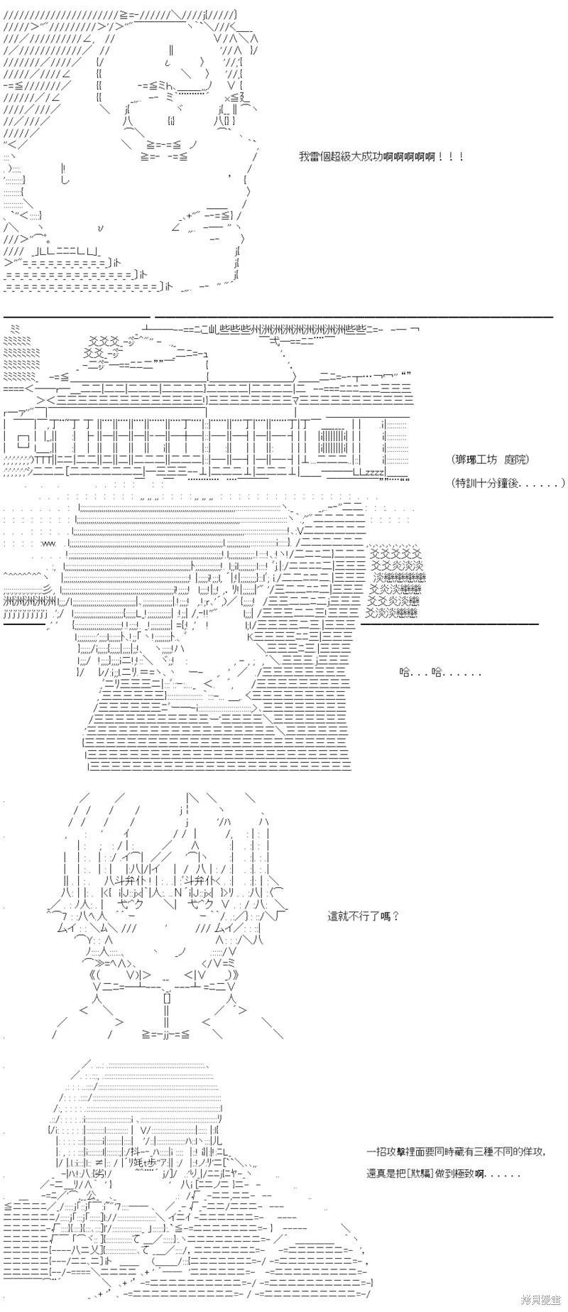 第86话