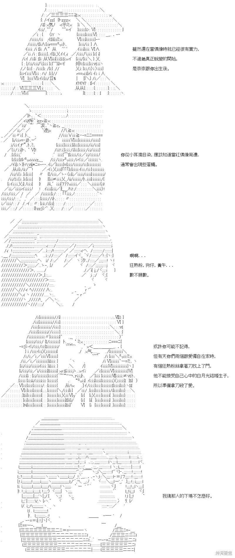 第86话