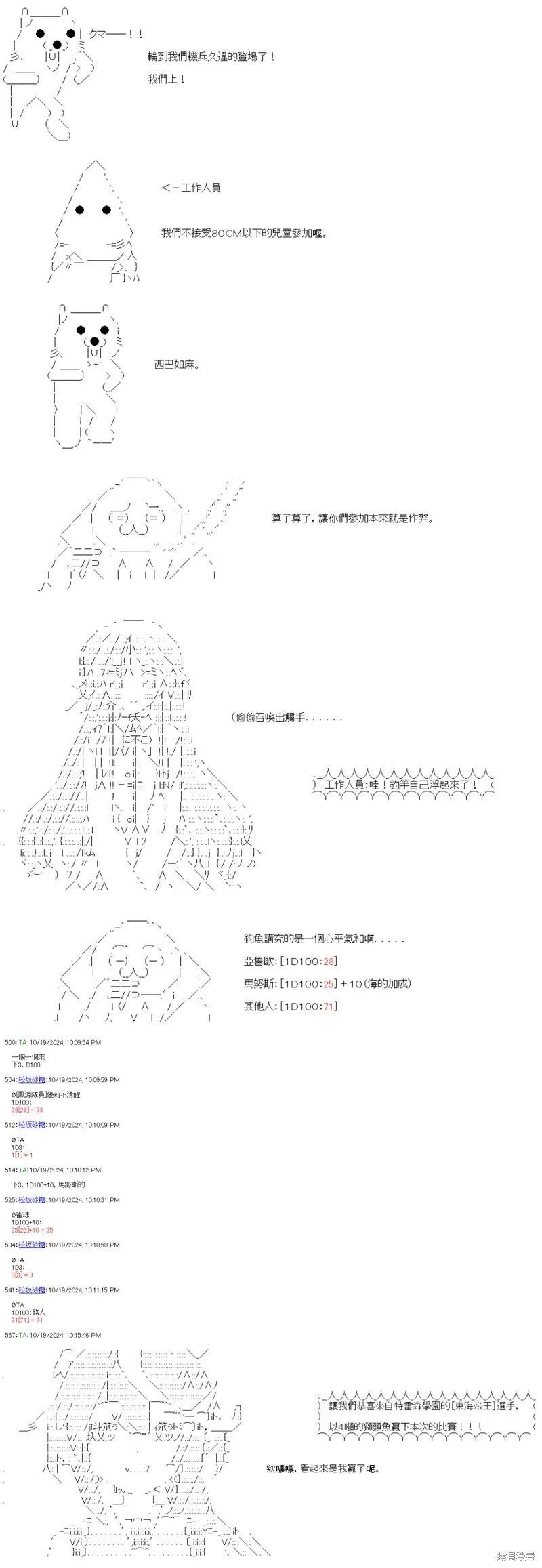 第86话