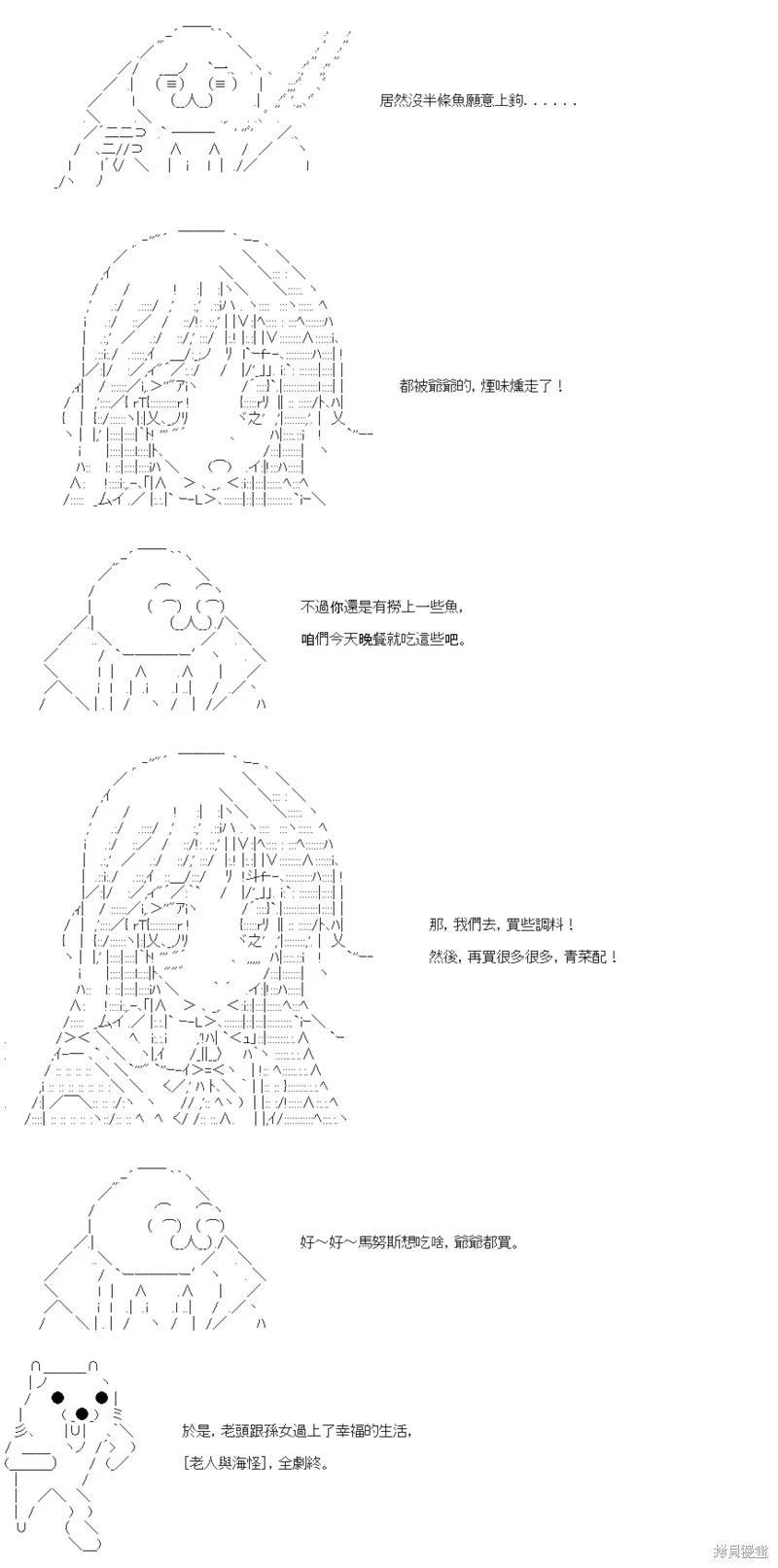 第86话