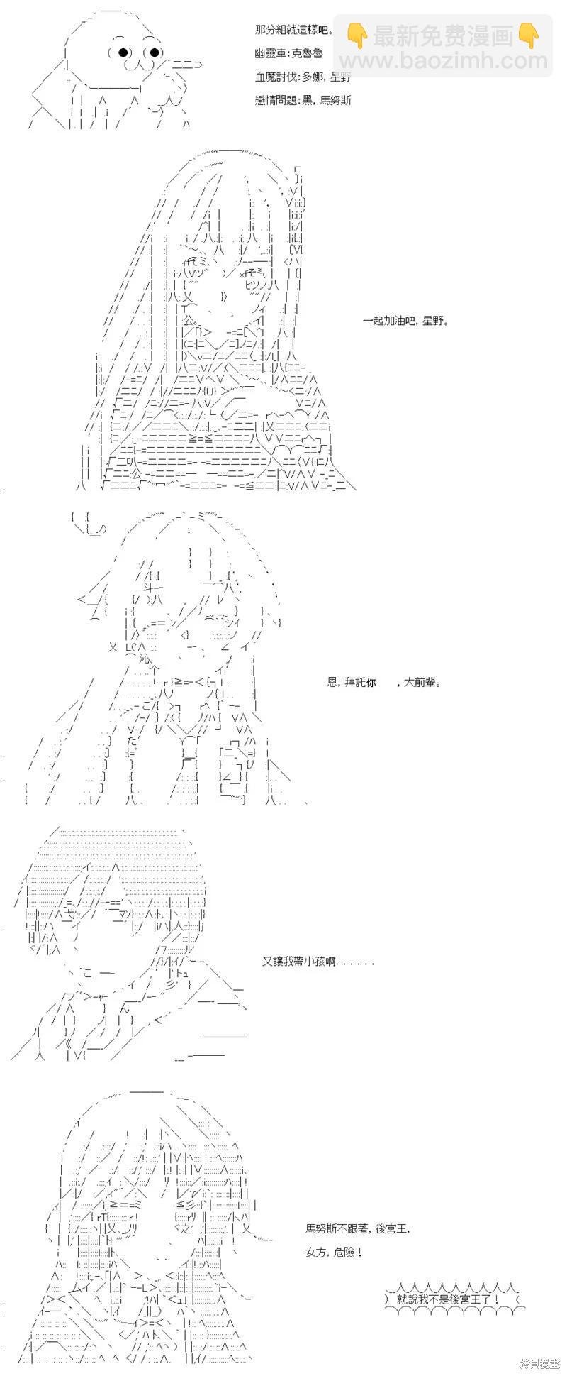 第87话