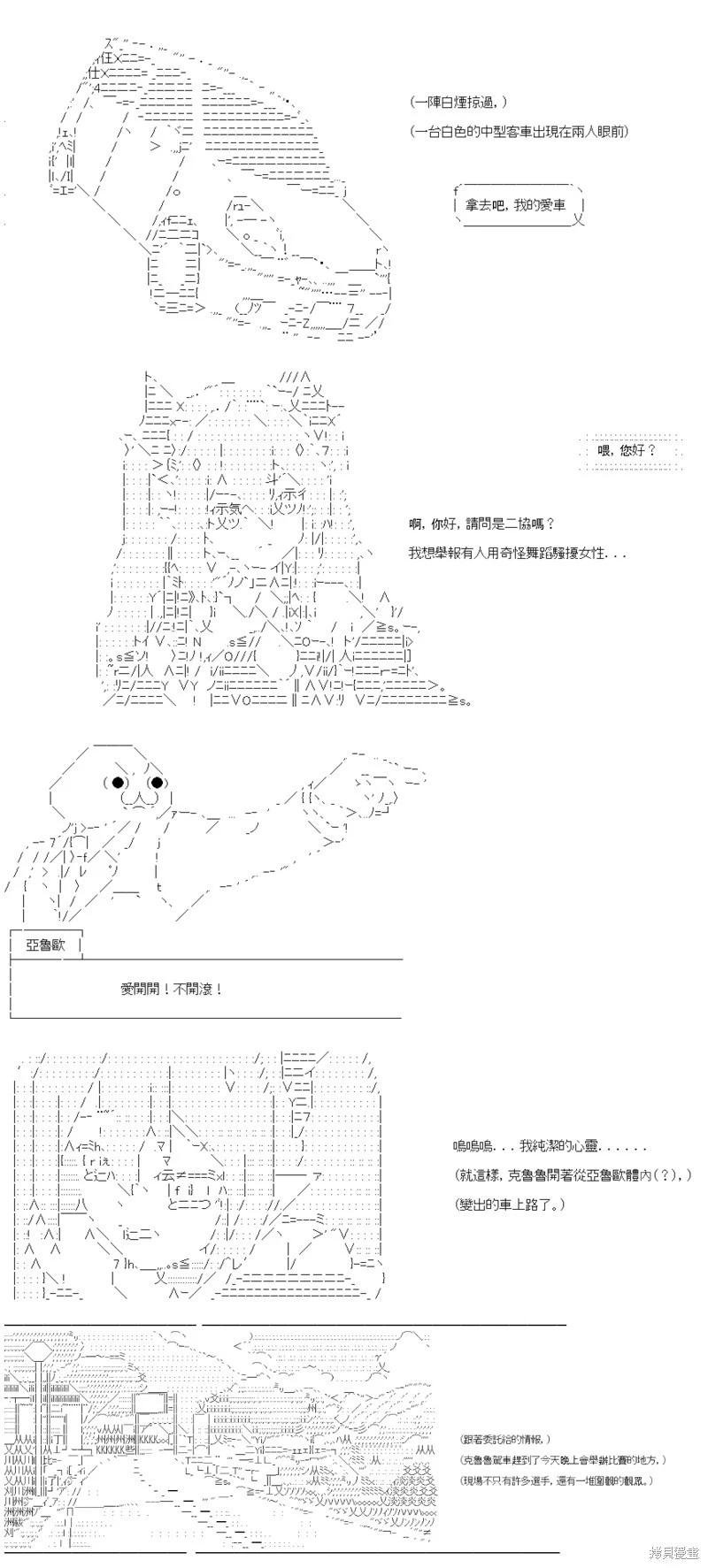 第87话
