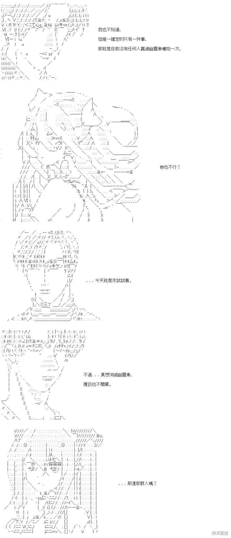第87话