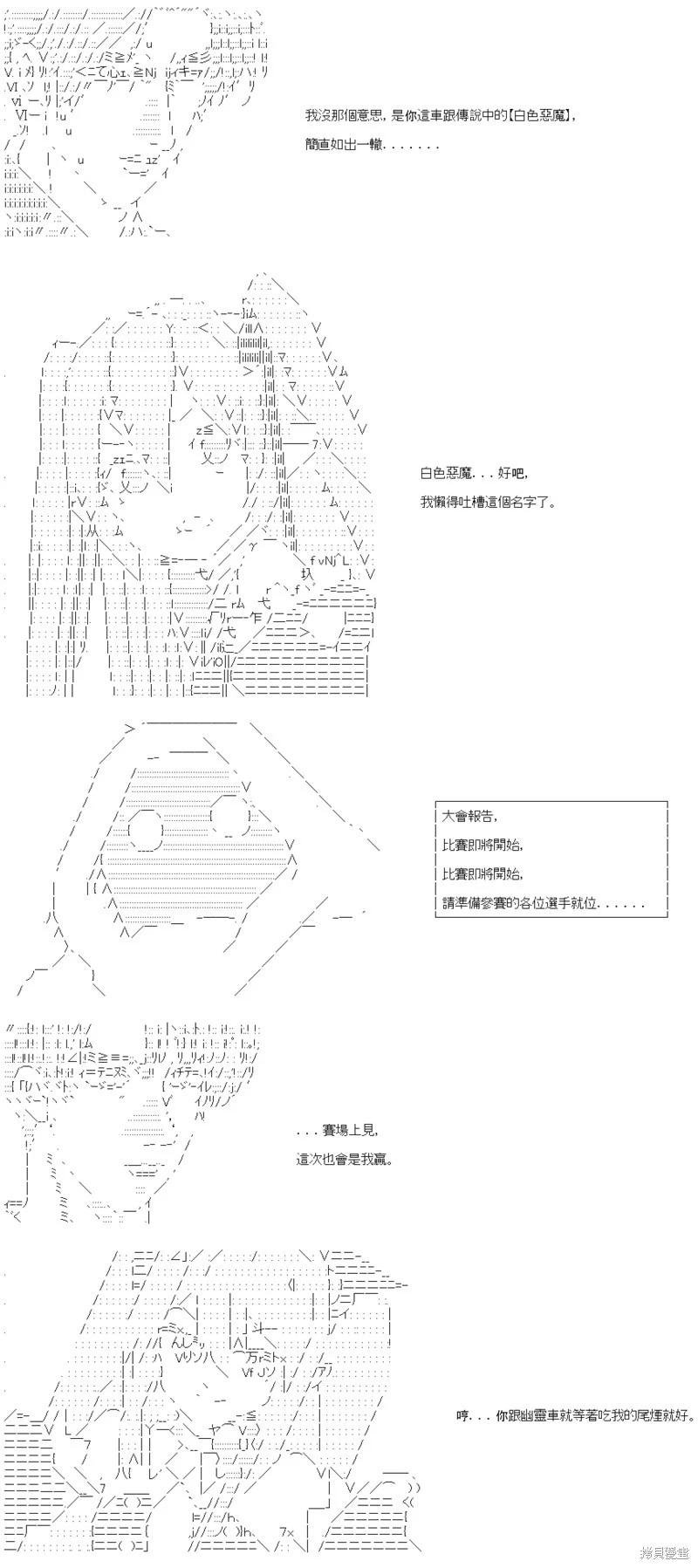 第87话