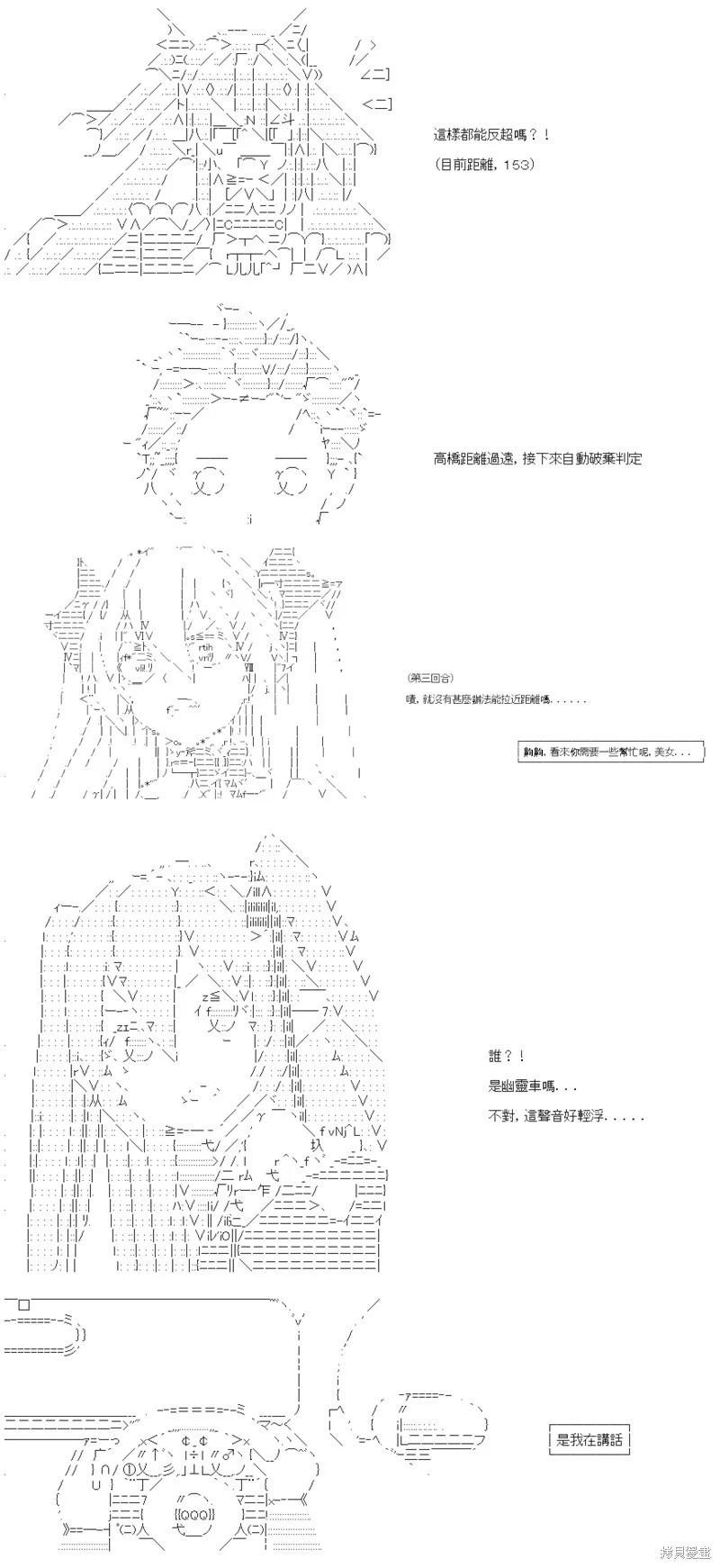 第87话