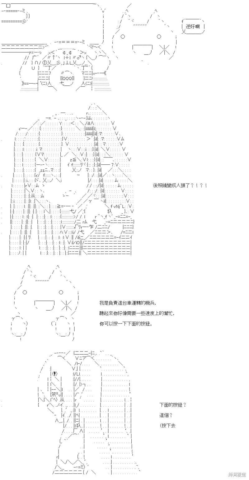第87话