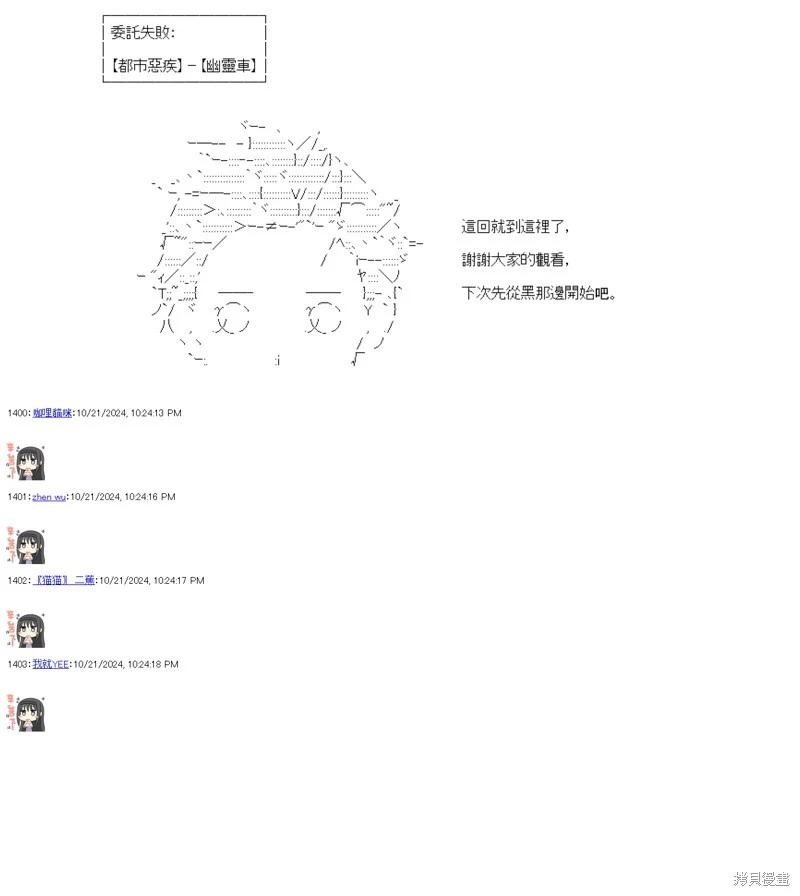 第87话