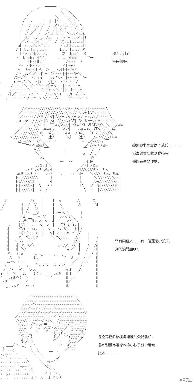 第88话