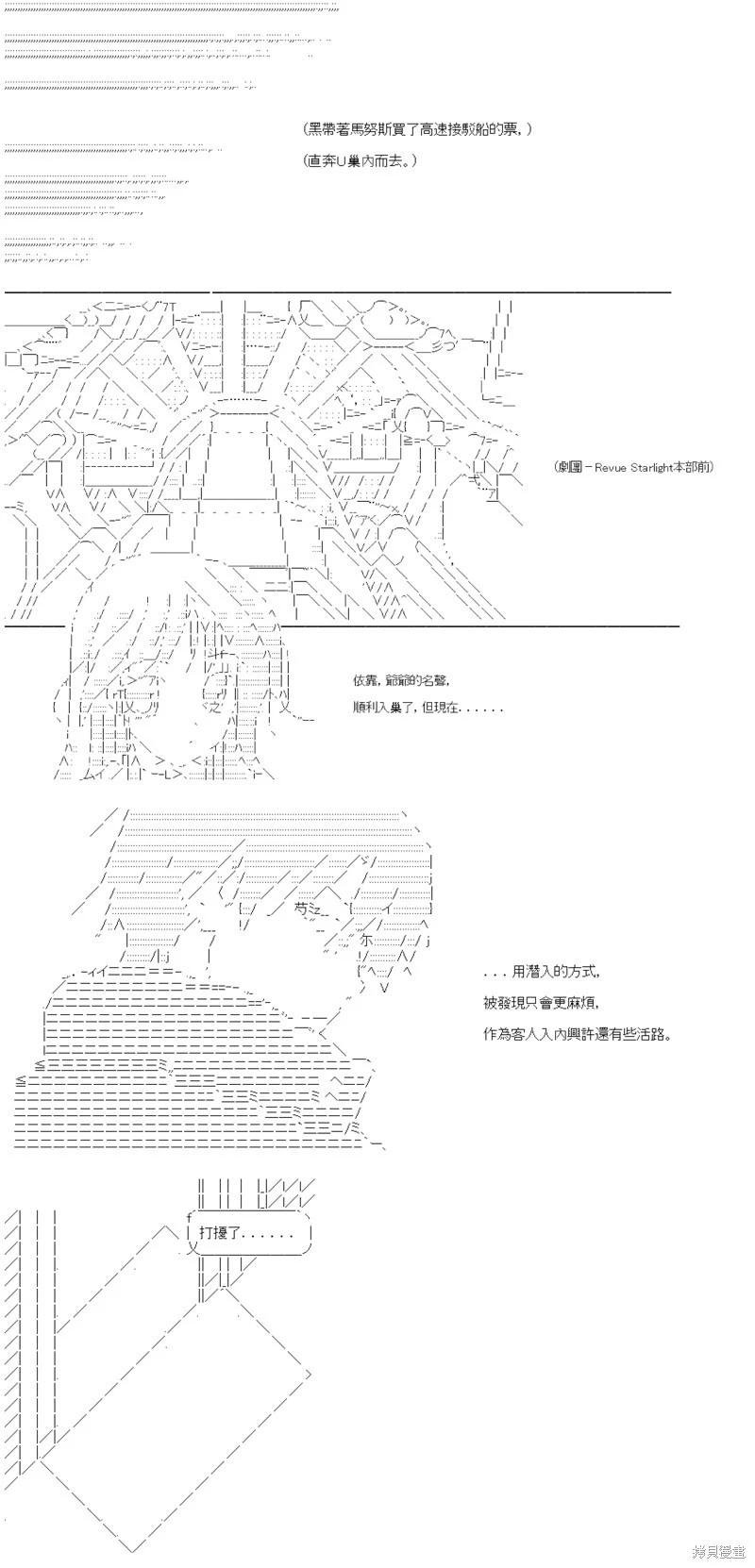 第88话