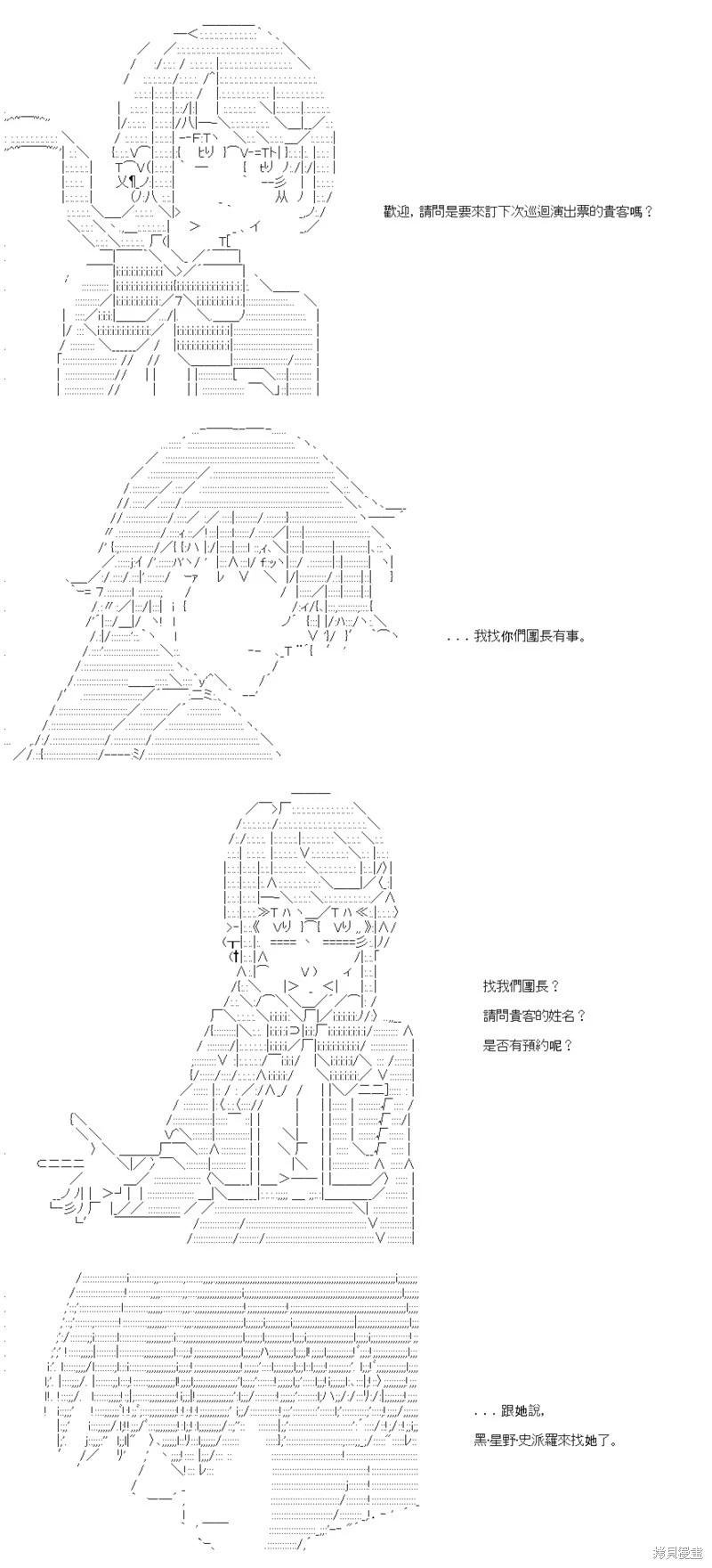 第88话
