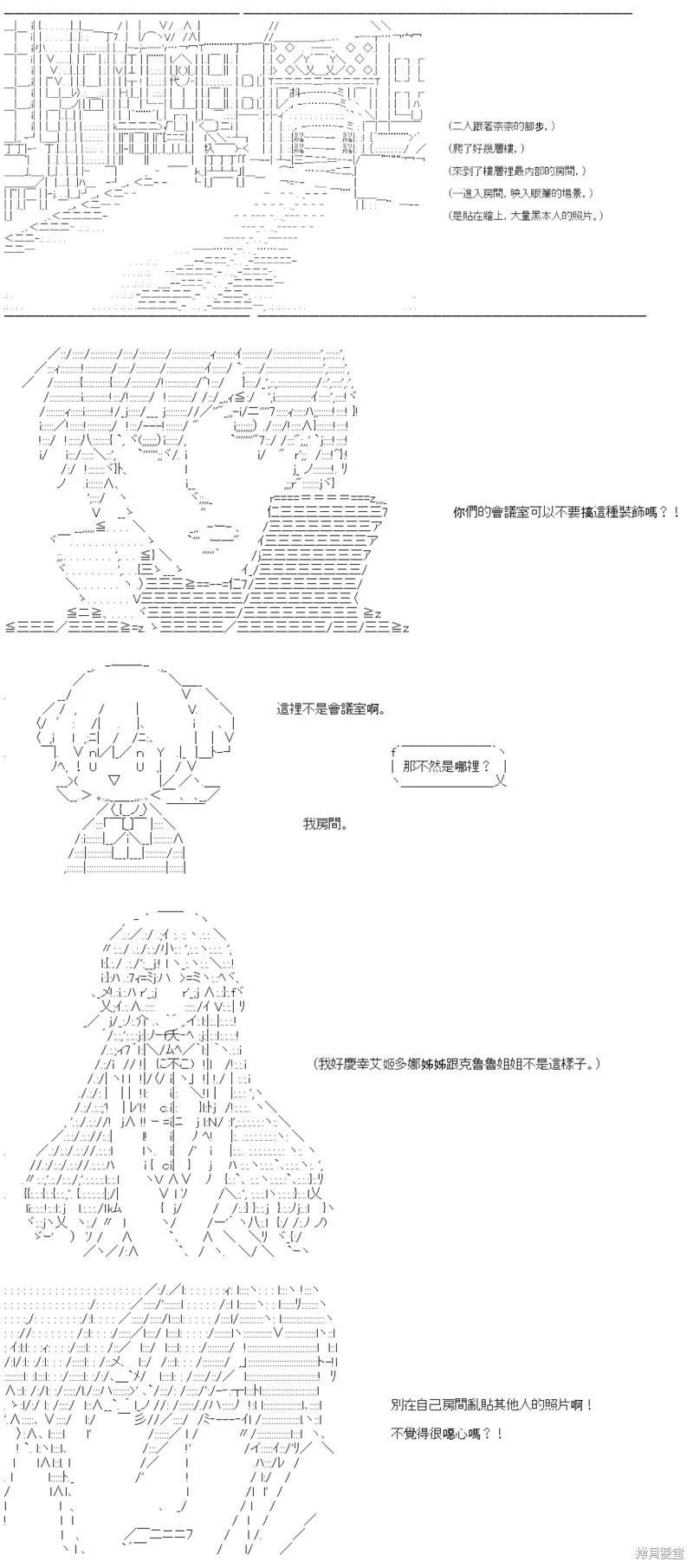 第88话
